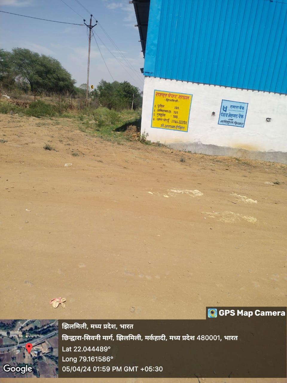 Godowns for sale in Chhindwara — photo 4