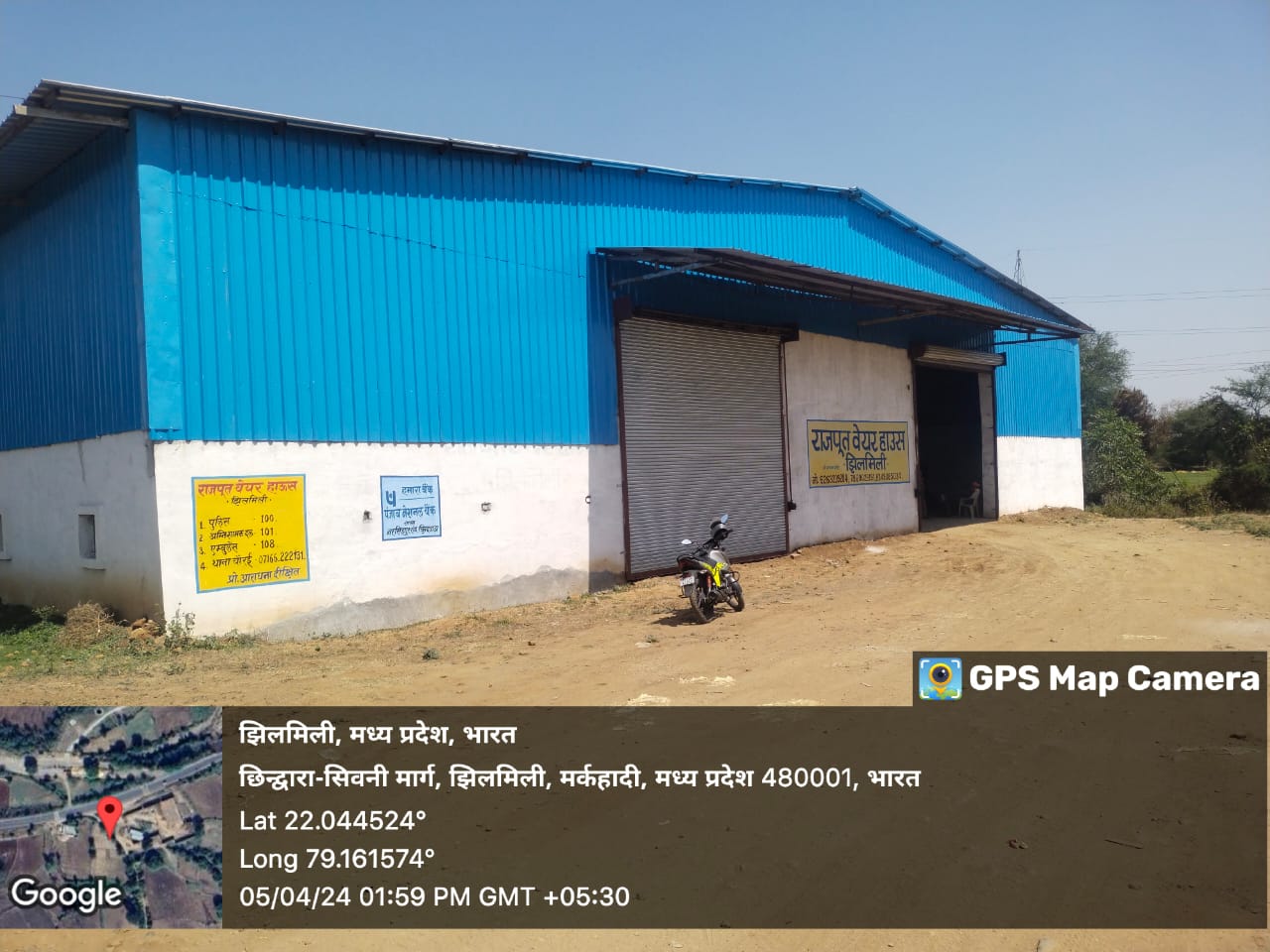 Godowns for sale in Chhindwara — photo 5
