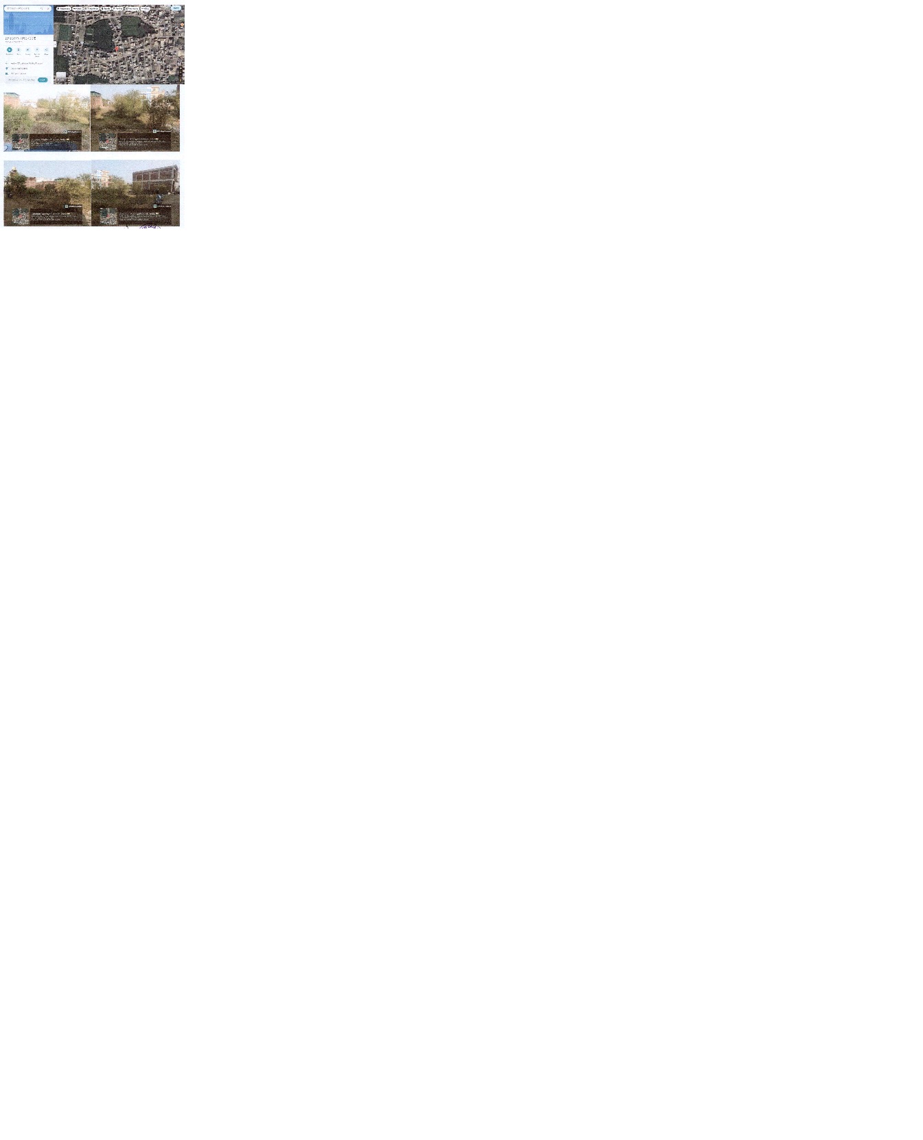 1150 square feet Plot for sale in Jabalpur — photo 1