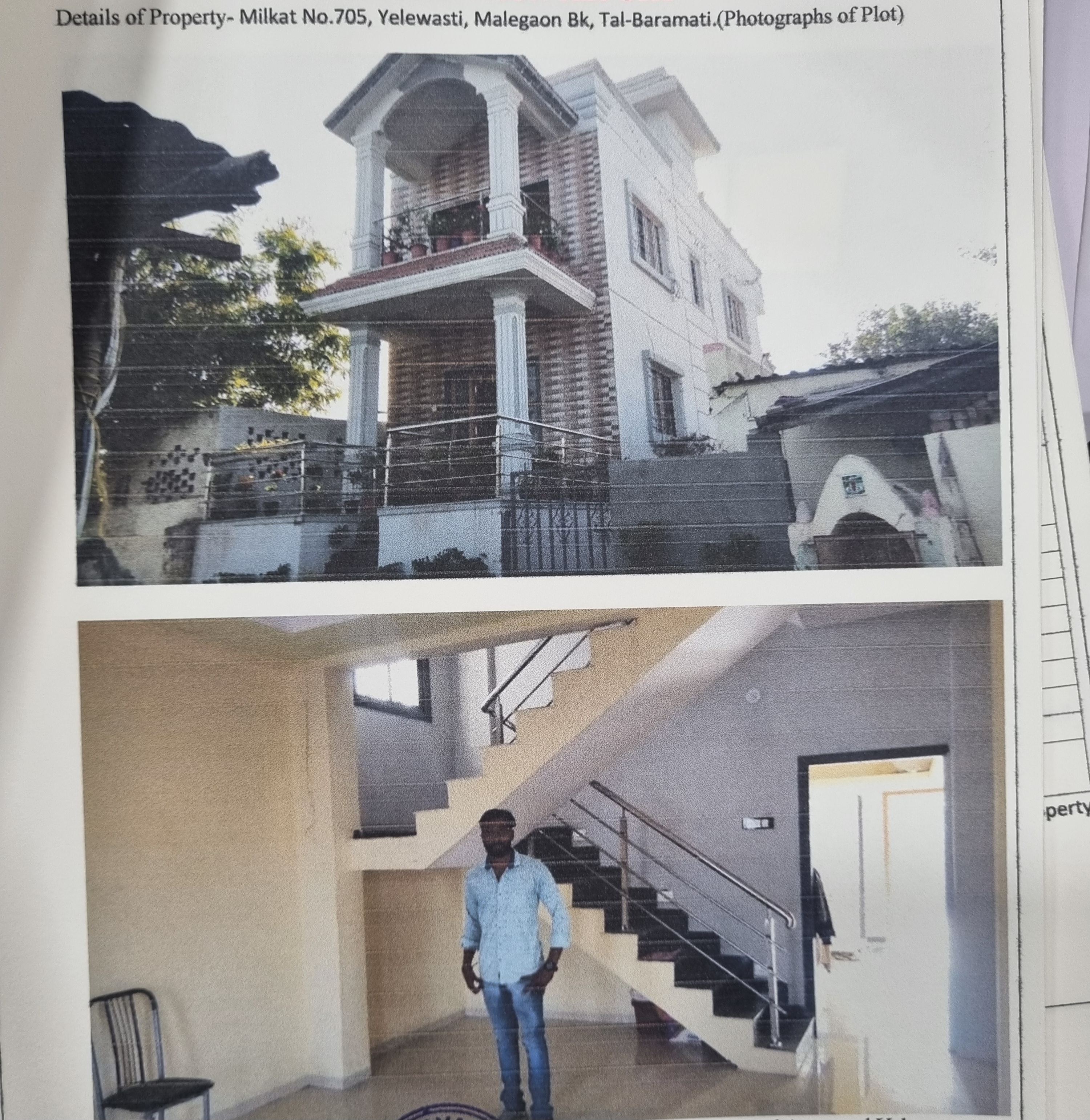 Plot for sale in Baramati