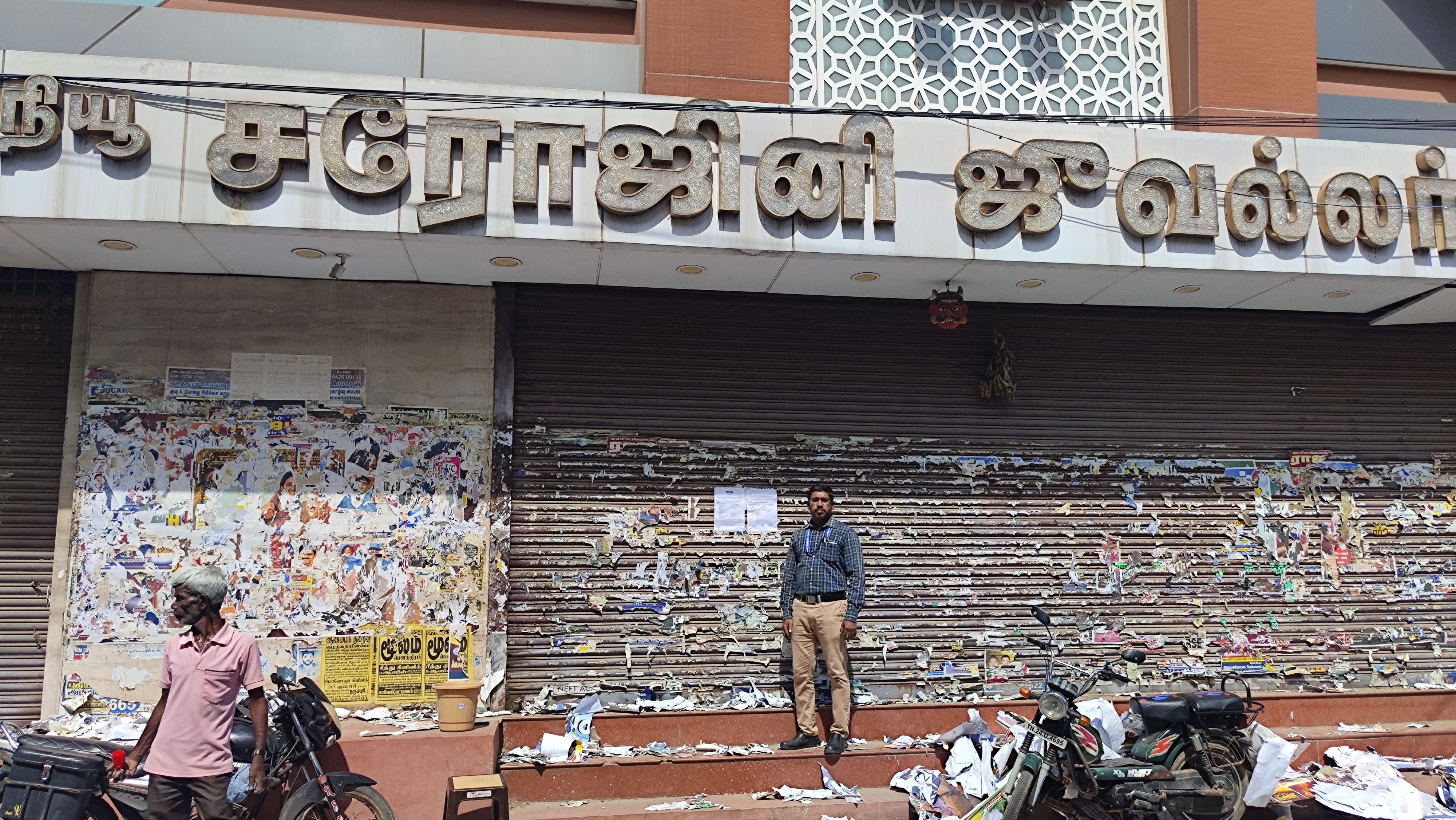 2274 square feet Shops for sale in Kariamangalam