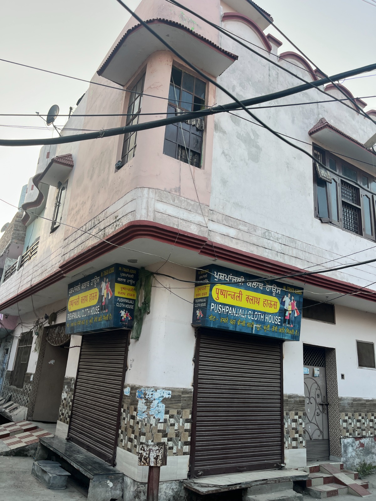 2 BHK Individual House for sale in dharampura Amritsar