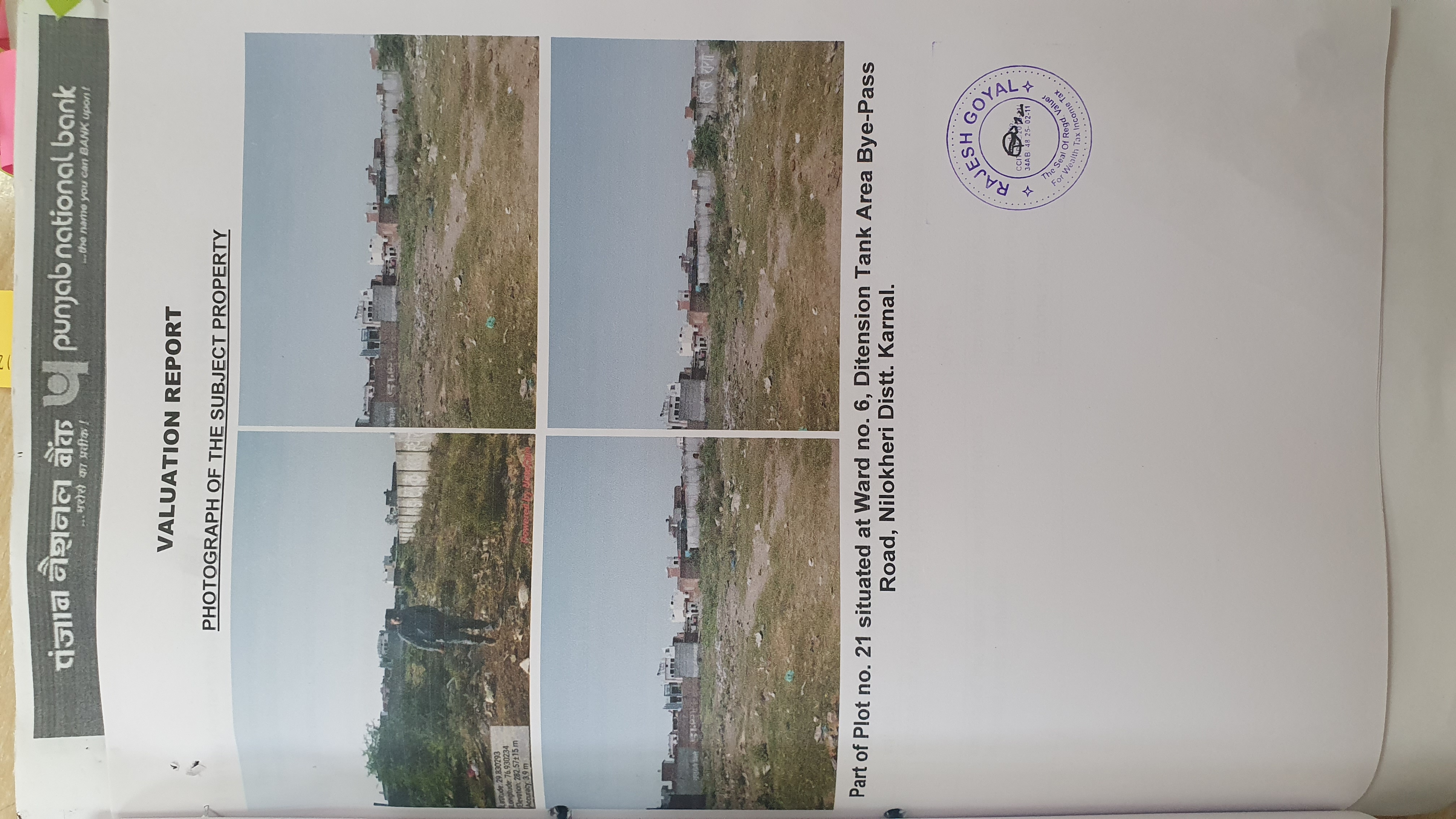 Plot for sale in Nilokheri