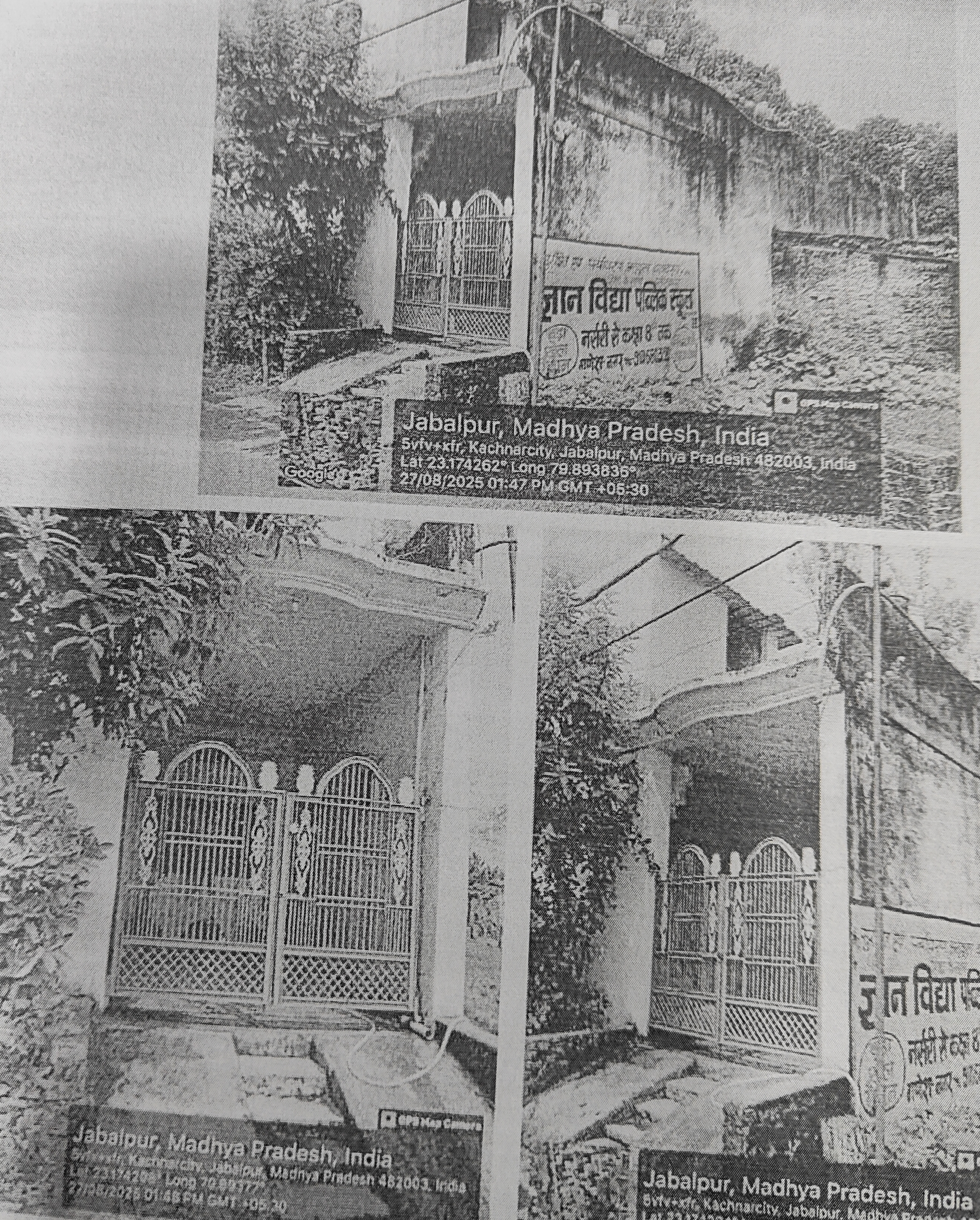1200 square feet Individual House for sale in Jabalpur