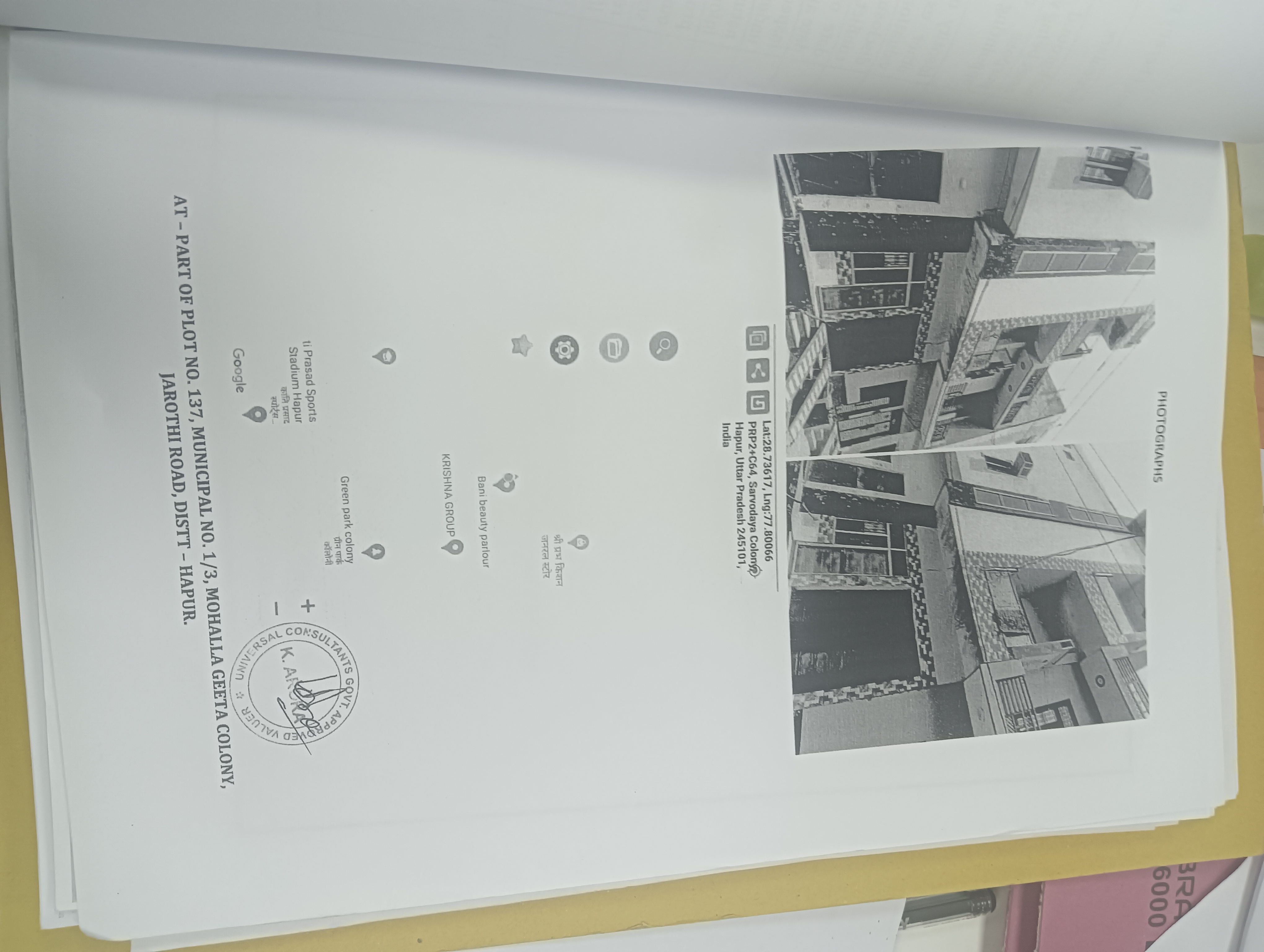 Individual House for sale in Hapur
