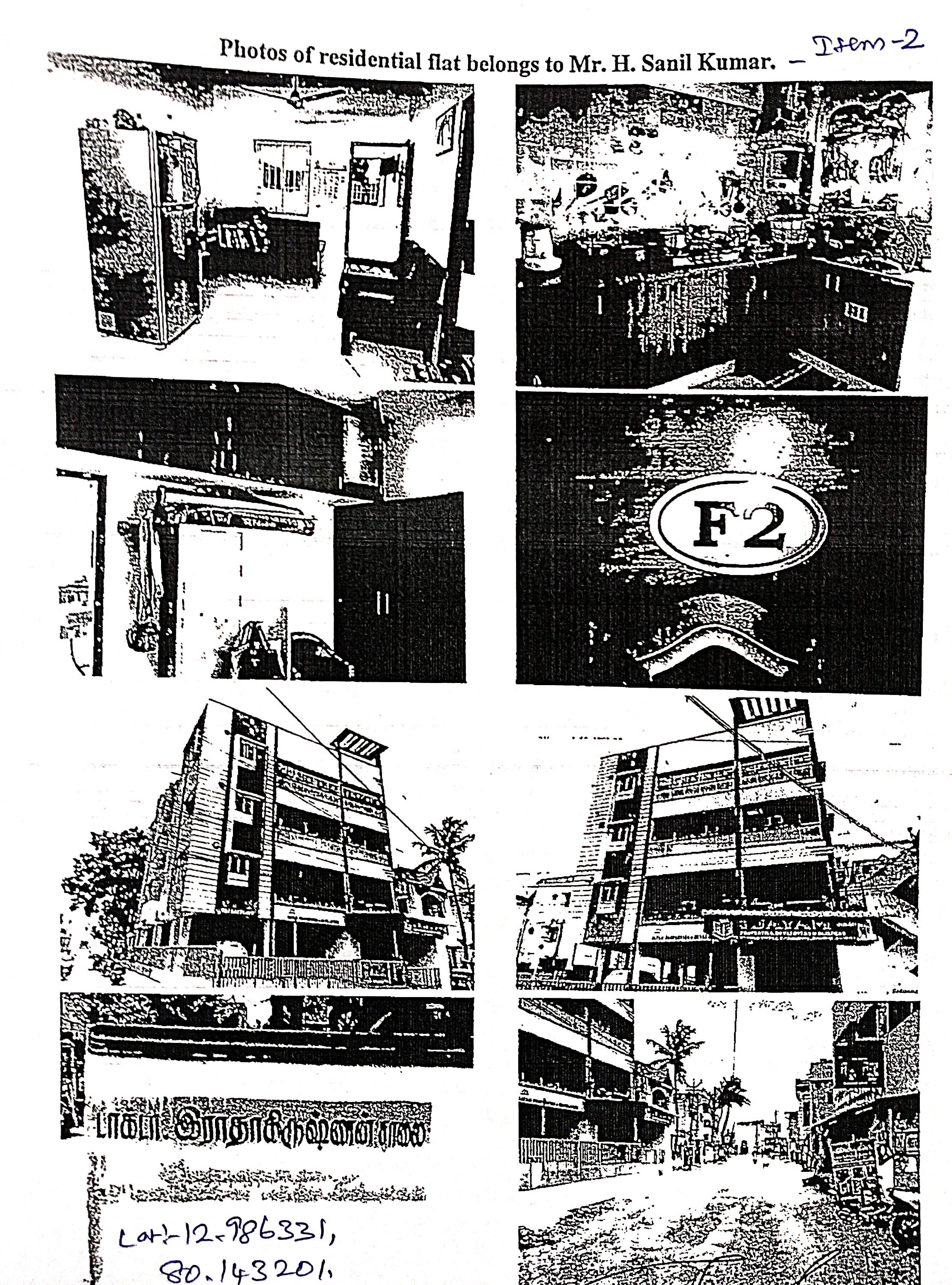 1156 square feet Flat for sale in Pozhichallur Chennai
