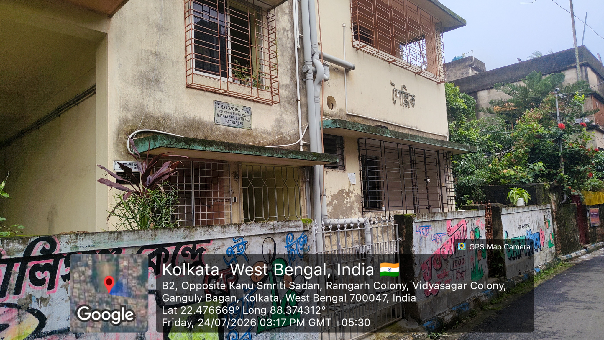 534 square feet Flat for sale in SHAILPIK APARTMENT, GANGULYBAGAN Kolkata