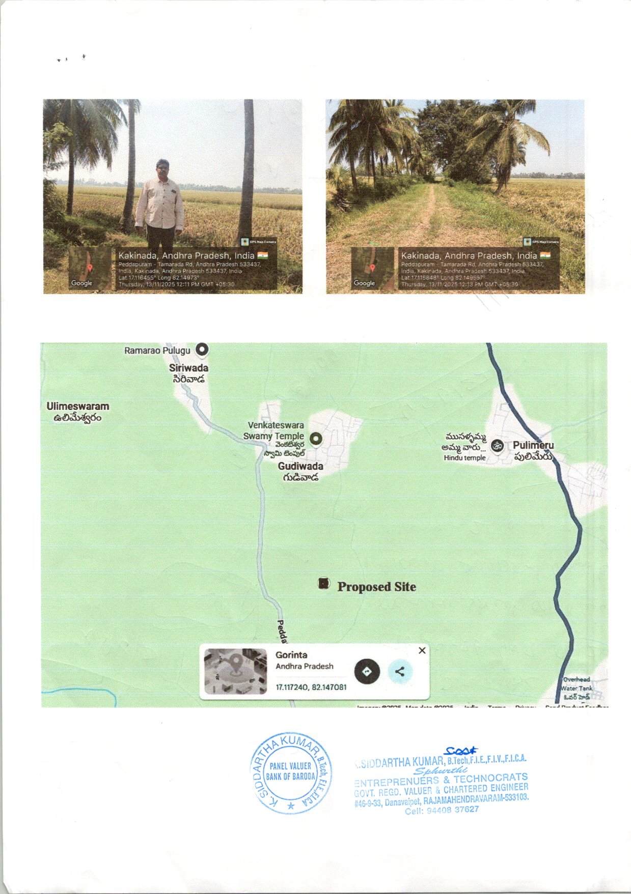 Plot for sale in Peddapuram