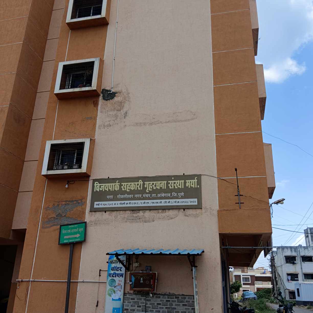 2 BHK Flat for sale in VIJAY PARK RESIDENCY, MANCHAR Manchar