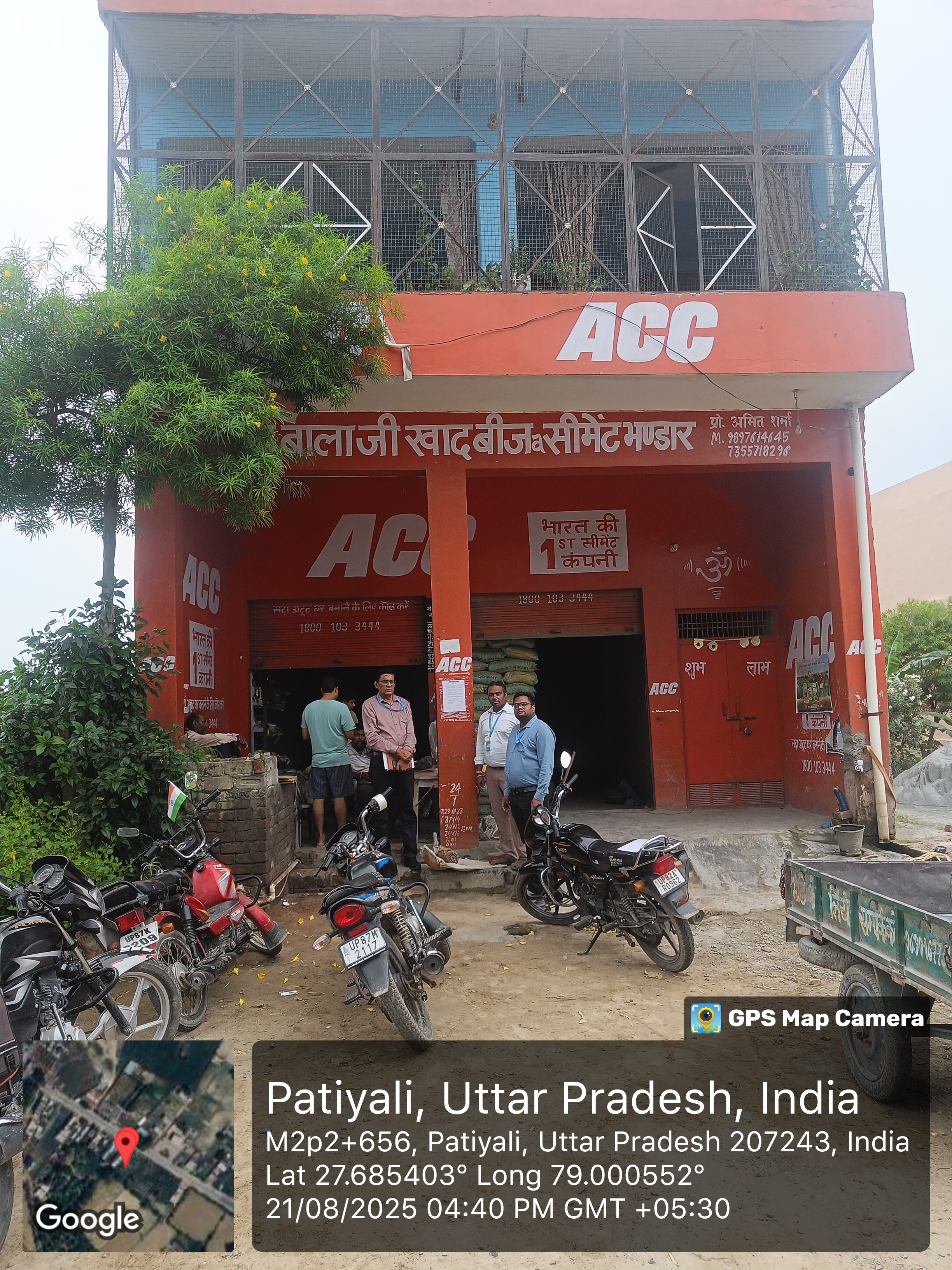 commercial cum residential for sale in Ganjdundwara