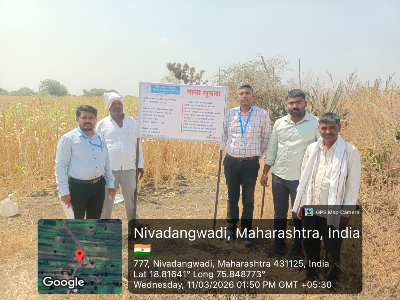 25500 square feet Plot for sale in Beed — photo 2