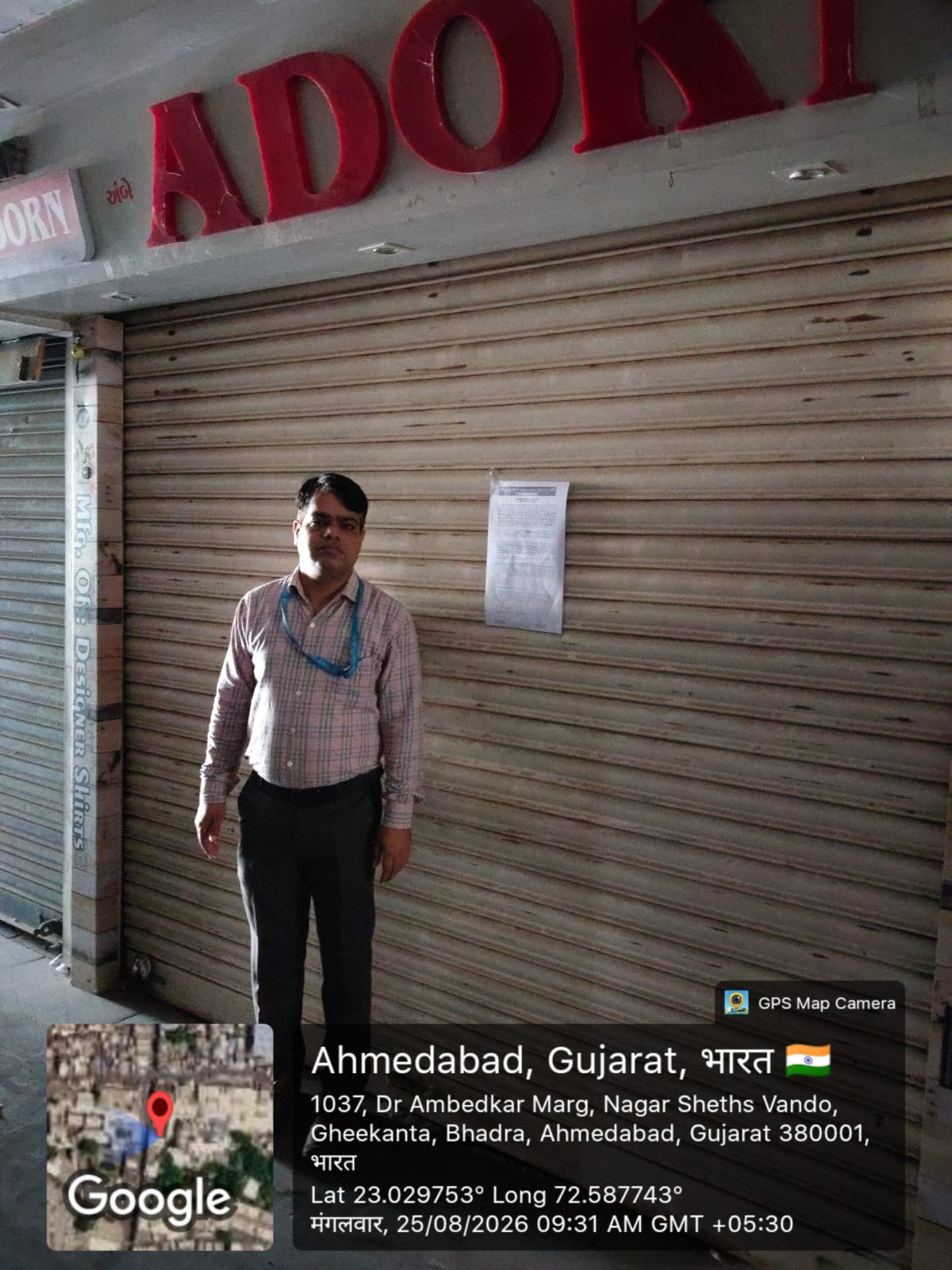194 square feet Shops for sale in Ahmedabad — photo 4