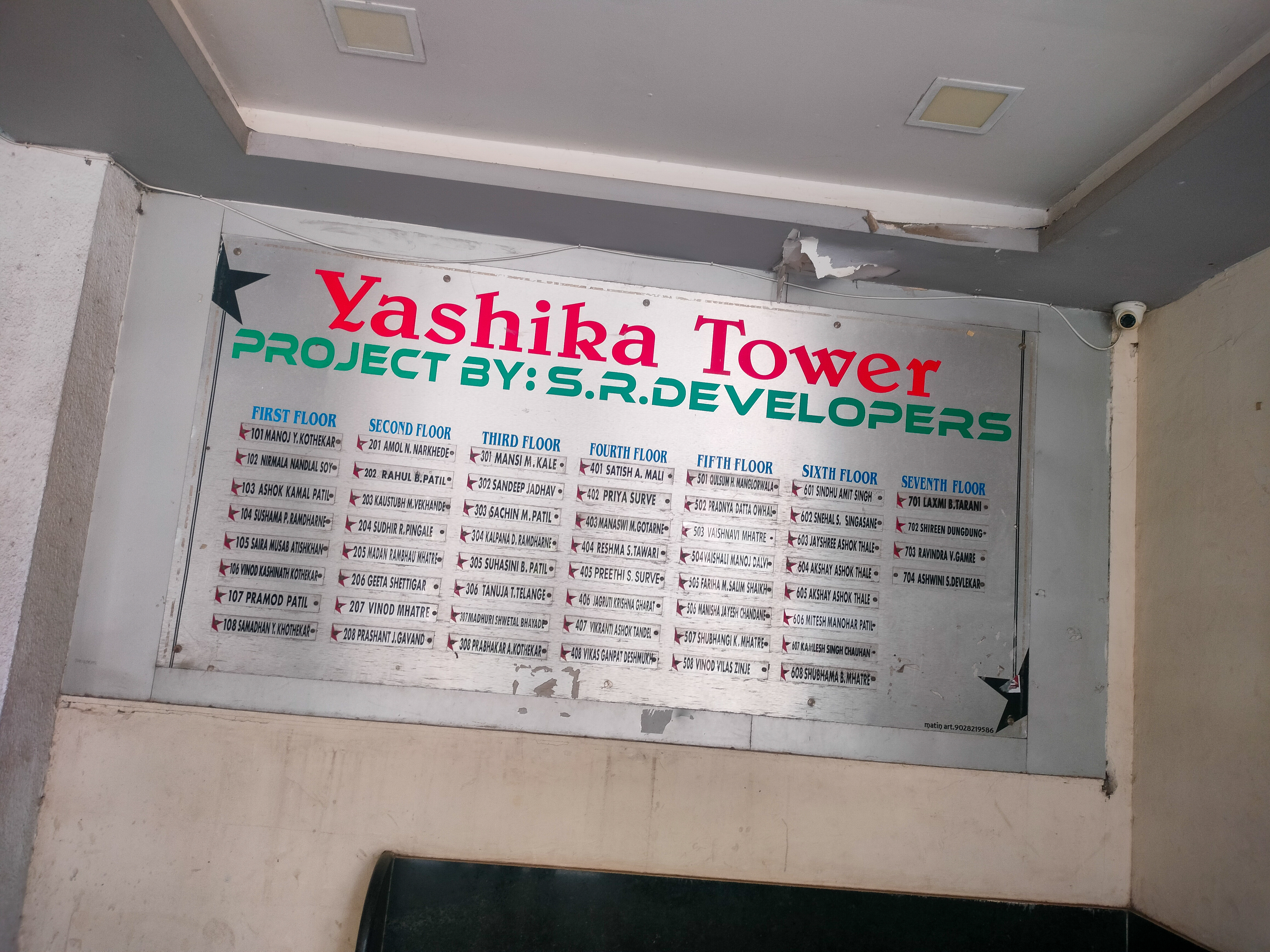 461 square feet Flat for sale in PEN Dadar — photo 20