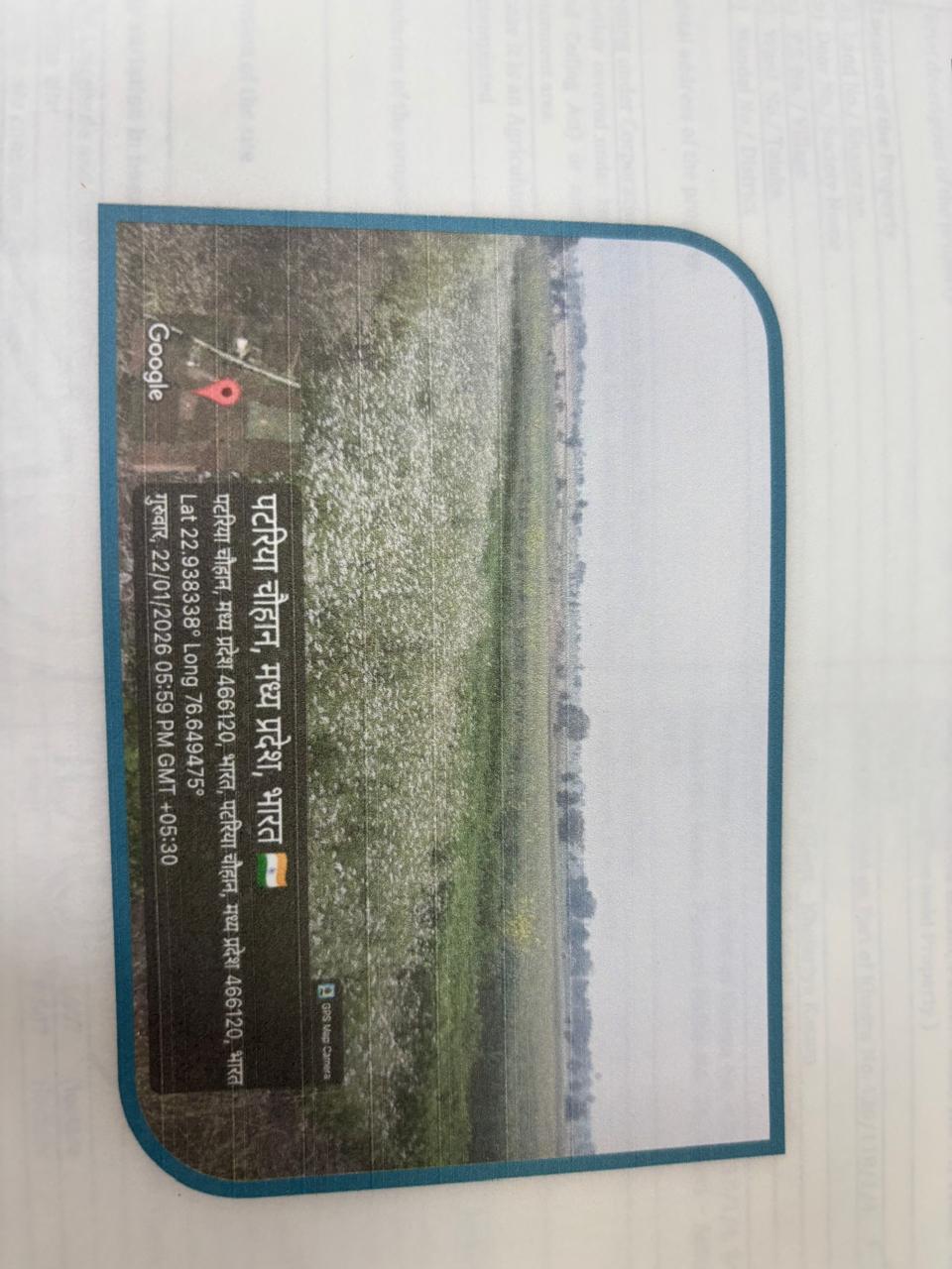 Agriculture Land for sale in KHAJURIYA KASAM ASHTA Ashta — photo 3