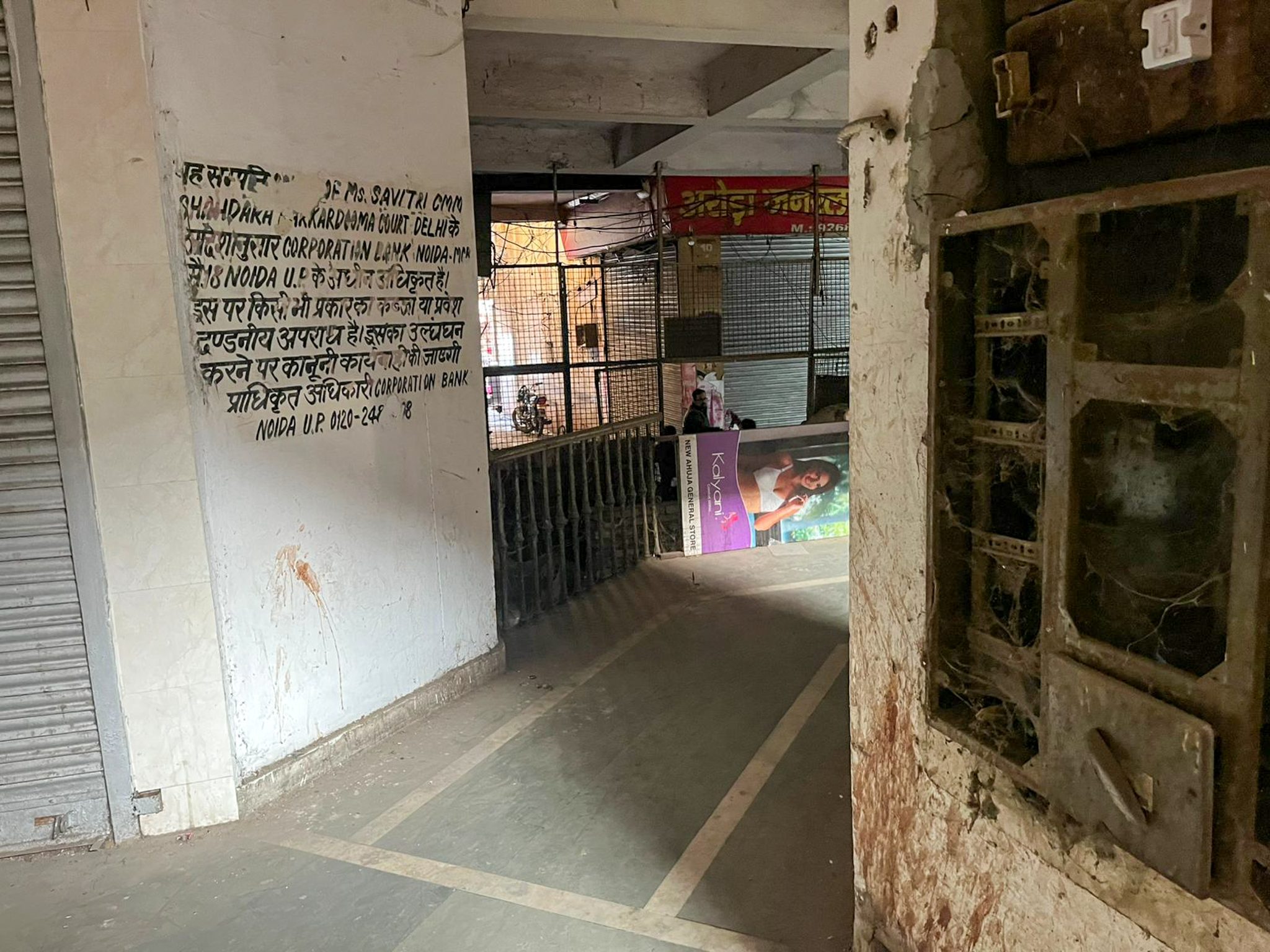 Shops for sale in VARIOUS New Delhi — photo 28