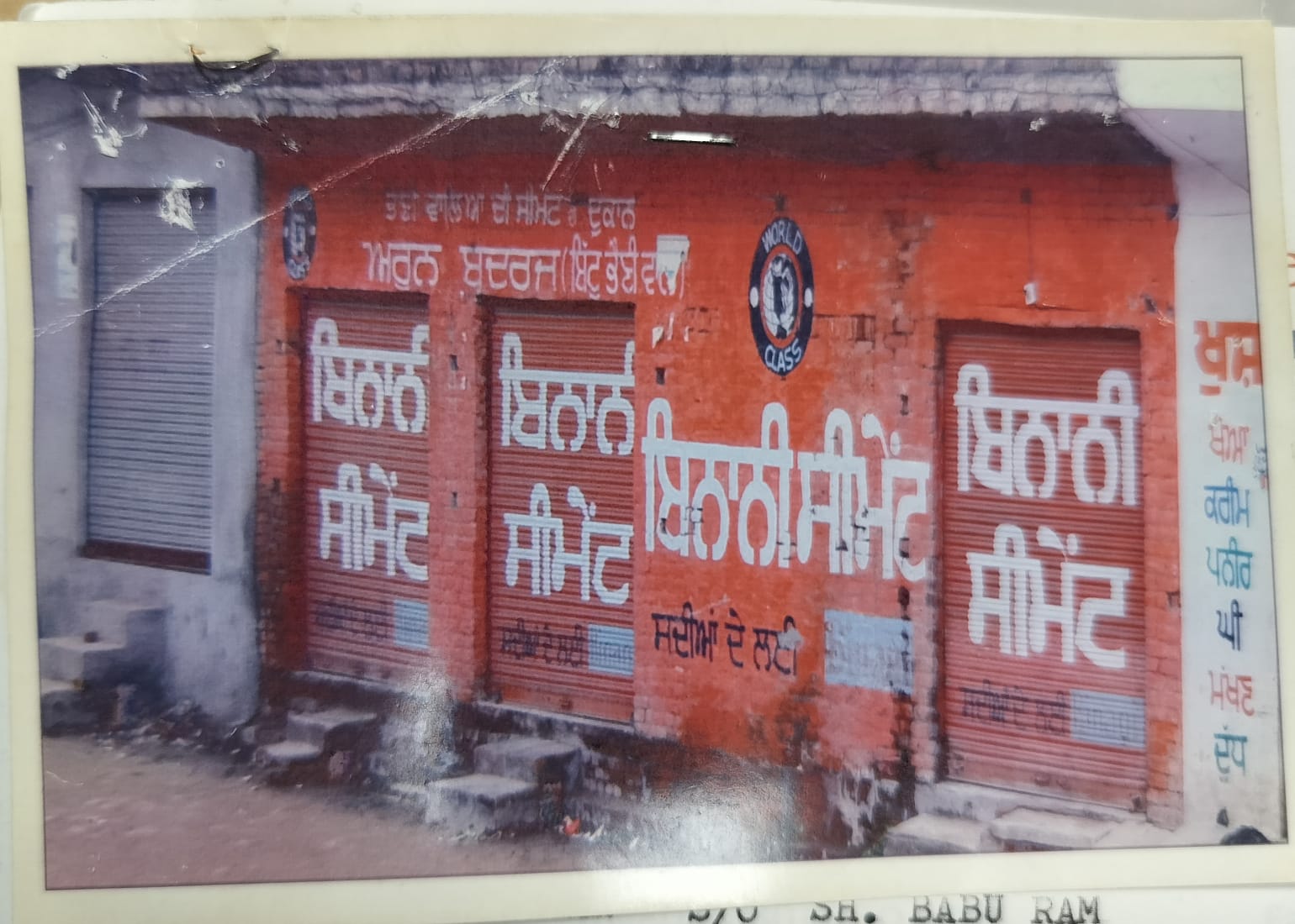 810 square feet Godowns for sale in Near Telephone Exchange, Old Bus Stand Street Tapa Distt Barnala Tapa — photo 1