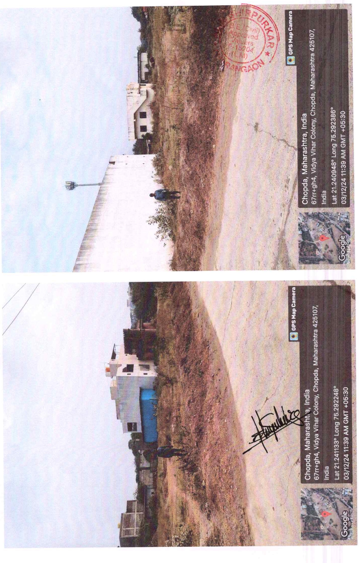 Plot for sale in Chopda
