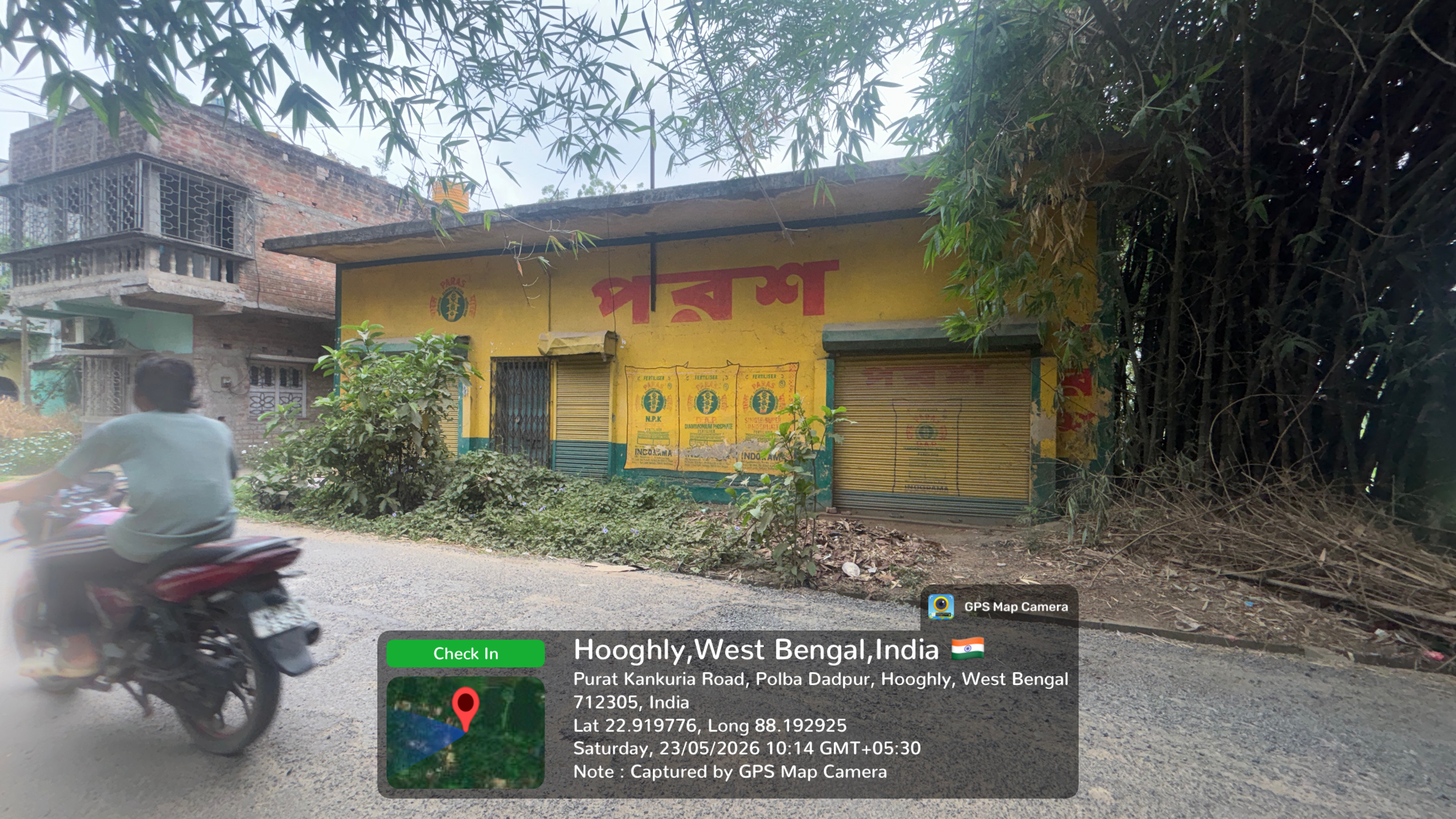 Shops for sale in BABNAN GRAM PANCHAYET, P.S.DADPUR Baksa — photo 2