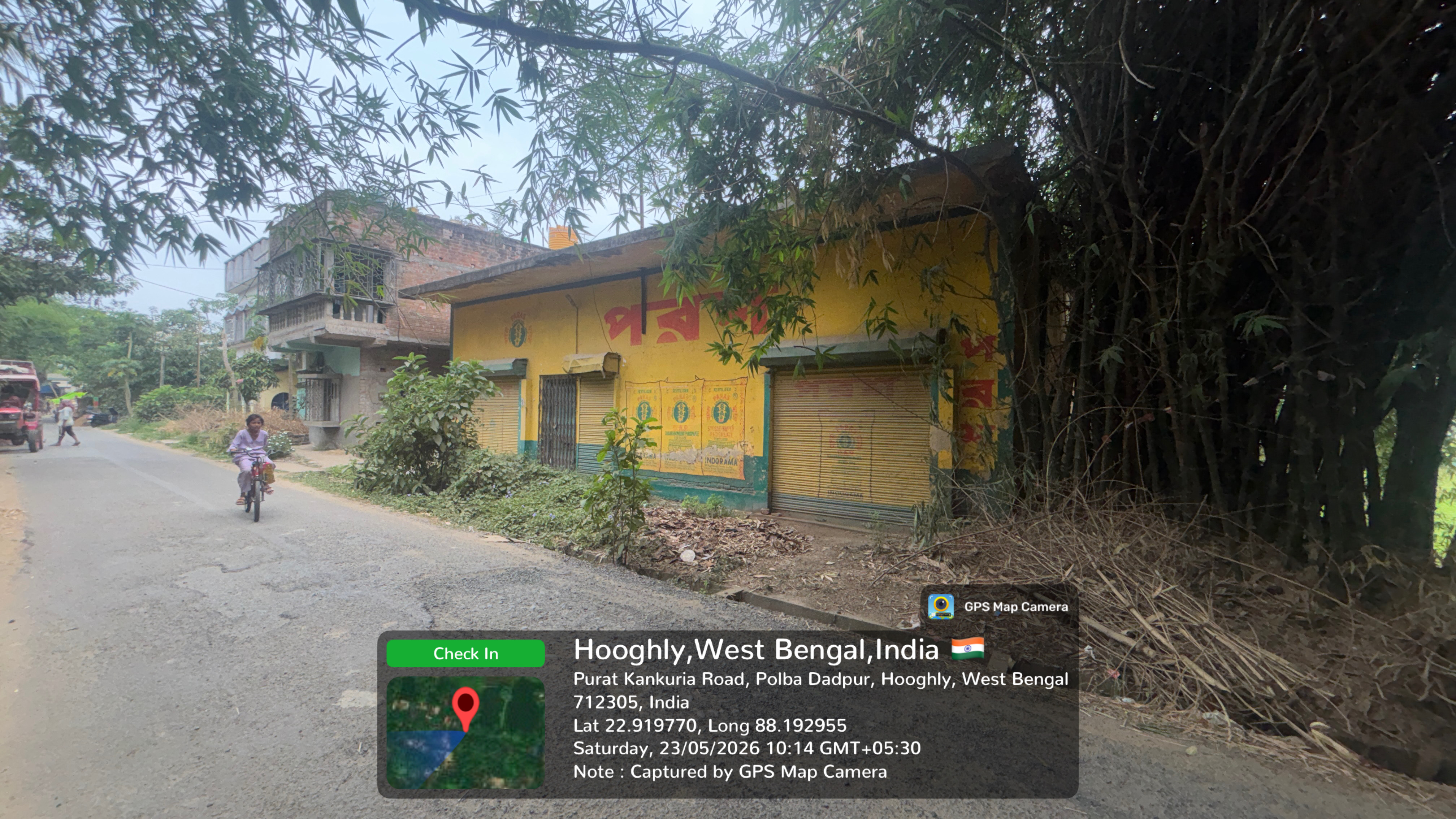 Shops for sale in BABNAN GRAM PANCHAYET, P.S.DADPUR Baksa — photo 4