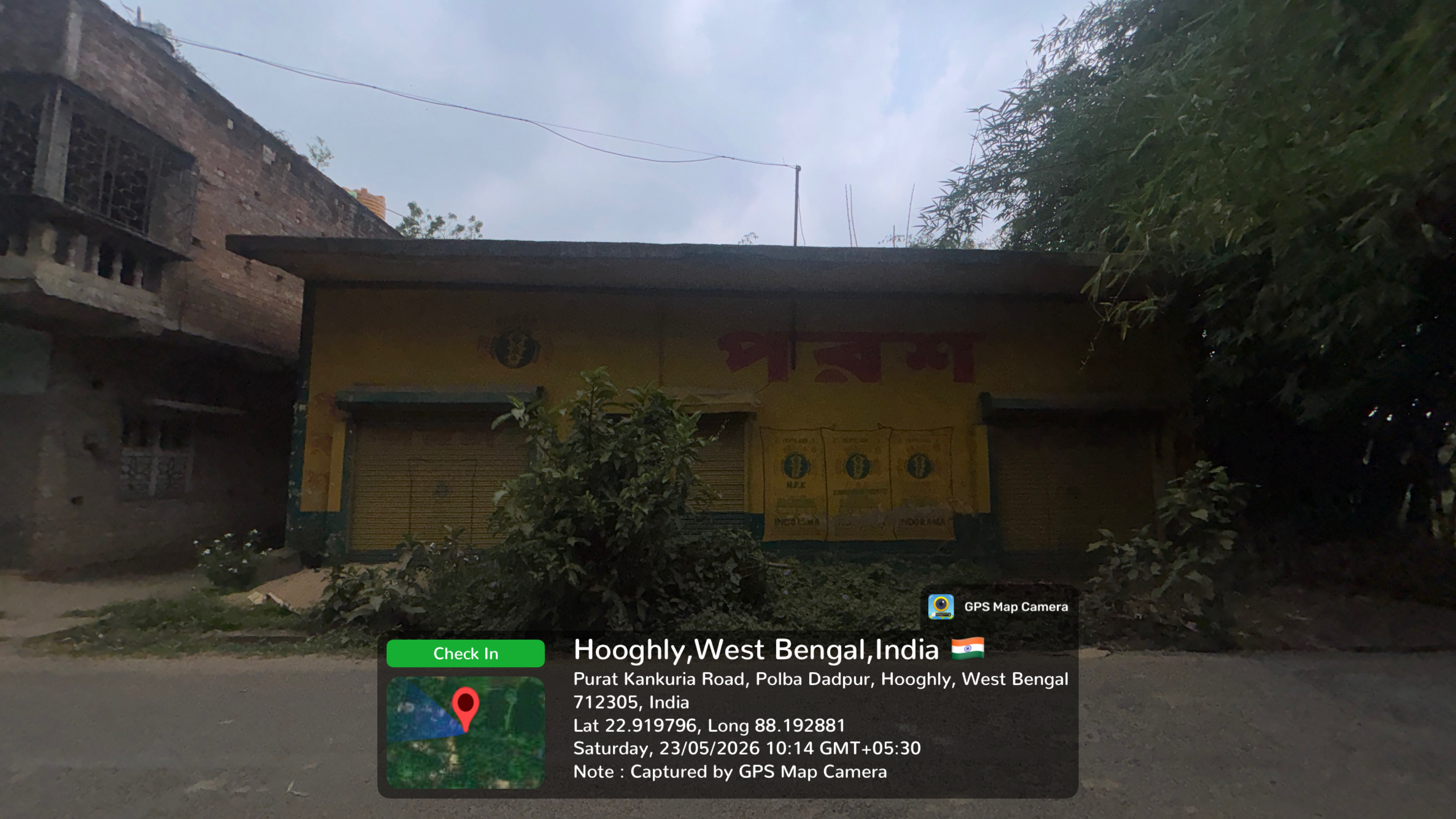 Shops for sale in BABNAN GRAM PANCHAYET, P.S.DADPUR Baksa — photo 6