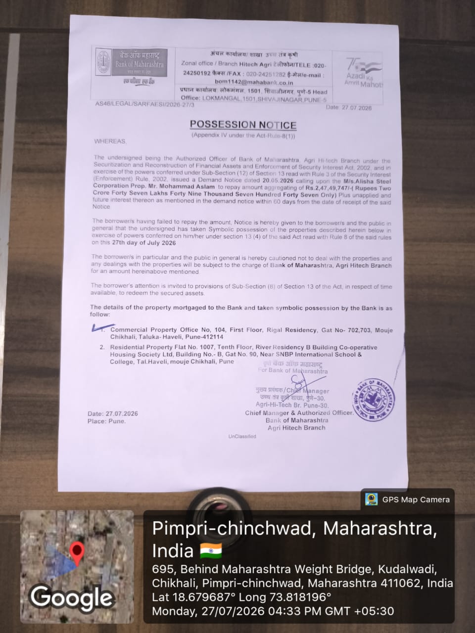 508 square feet Flat for sale in Pimpri Chinchwad — photo 2