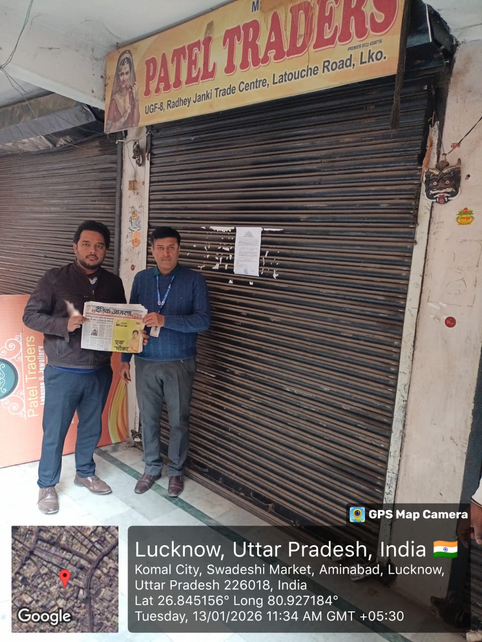 13.19 square meter Shops for sale in Lucknow