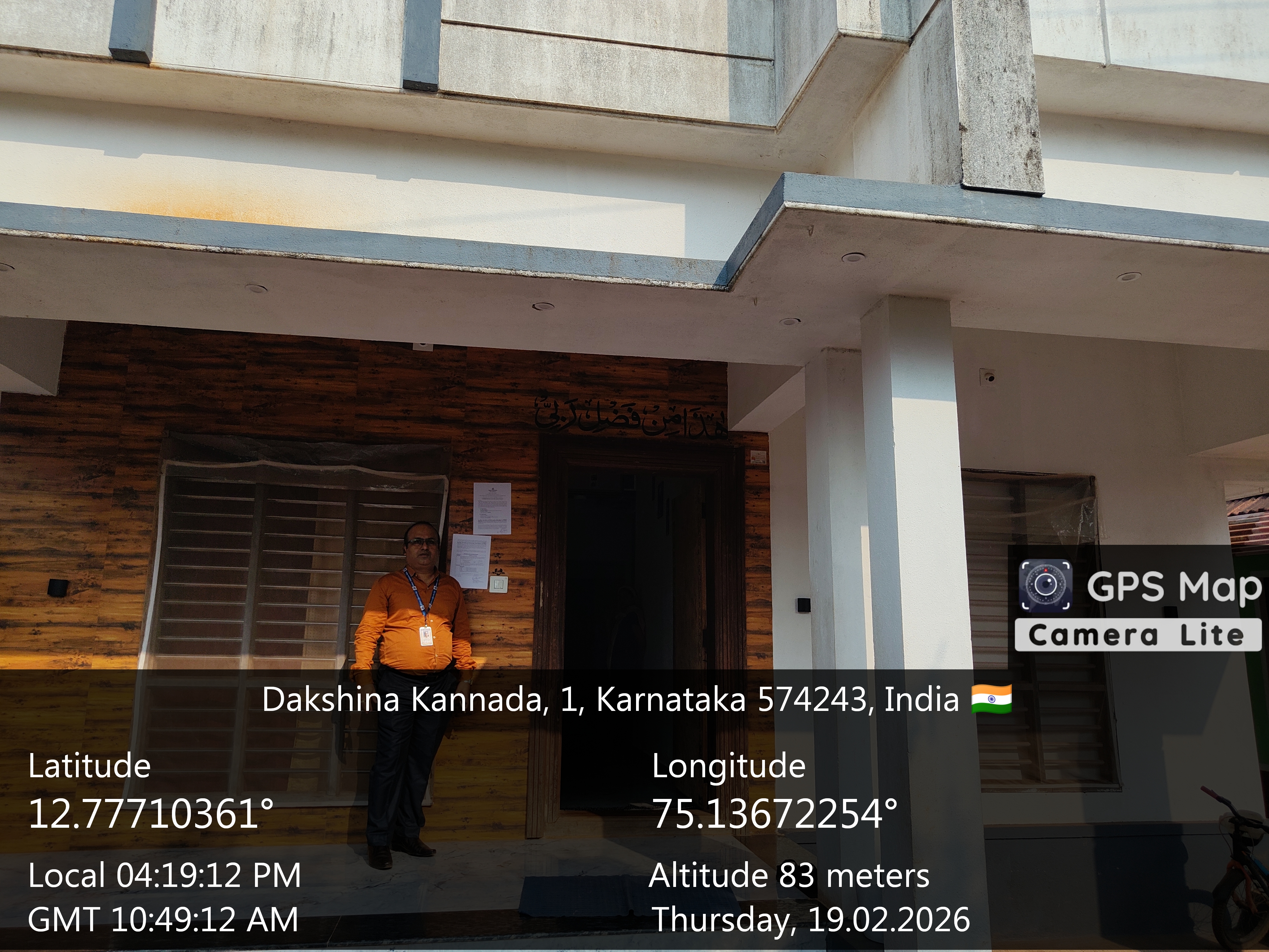 202.13 square meter Individual House for sale in Vittal