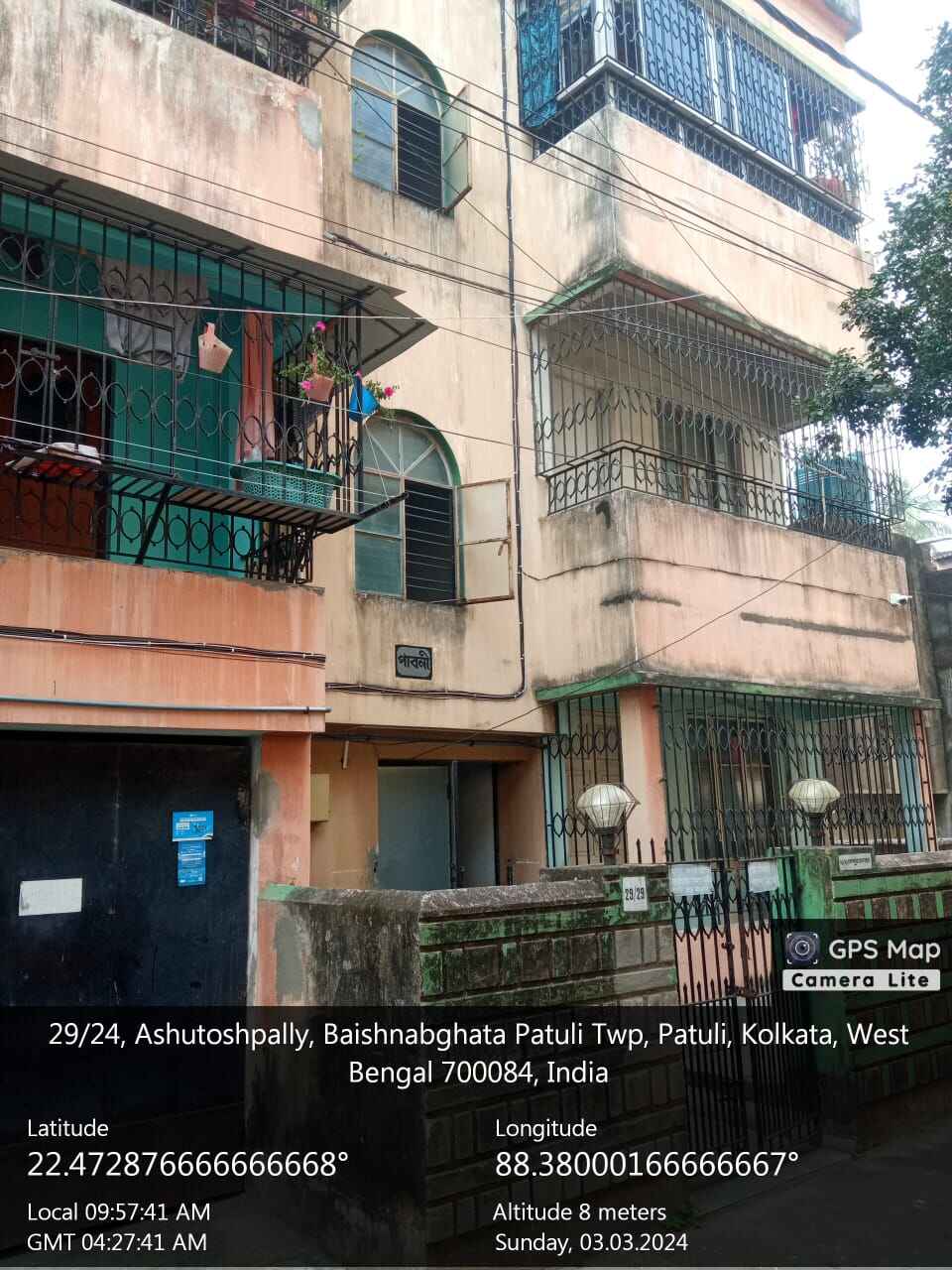 Flat for sale in Baishnabghata patuli TWP Masat South Twenty Four Parganas — photo 1
