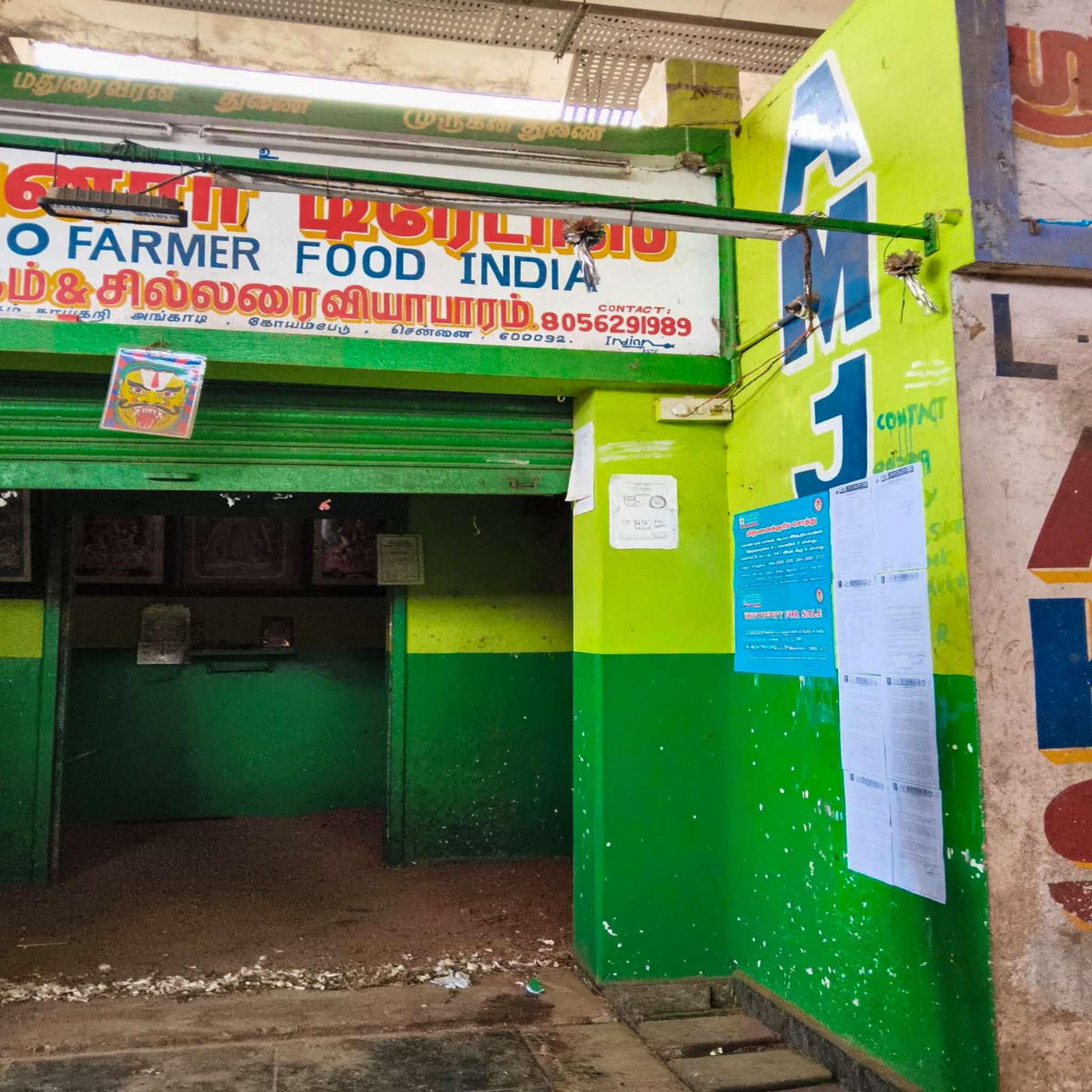 196.78 square feet Shops for sale in Chennai