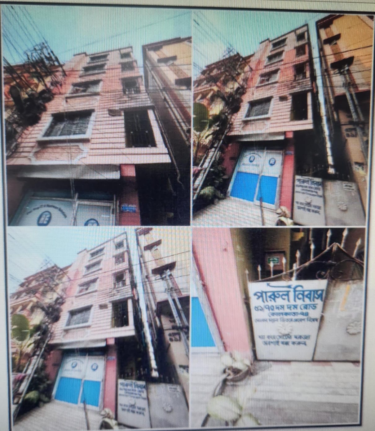 Flat for sale in PARUL NIWAS, DAGA COLONY BAHIRGHAT COLONY JAWPUR SOUTH DUMDUM New Town