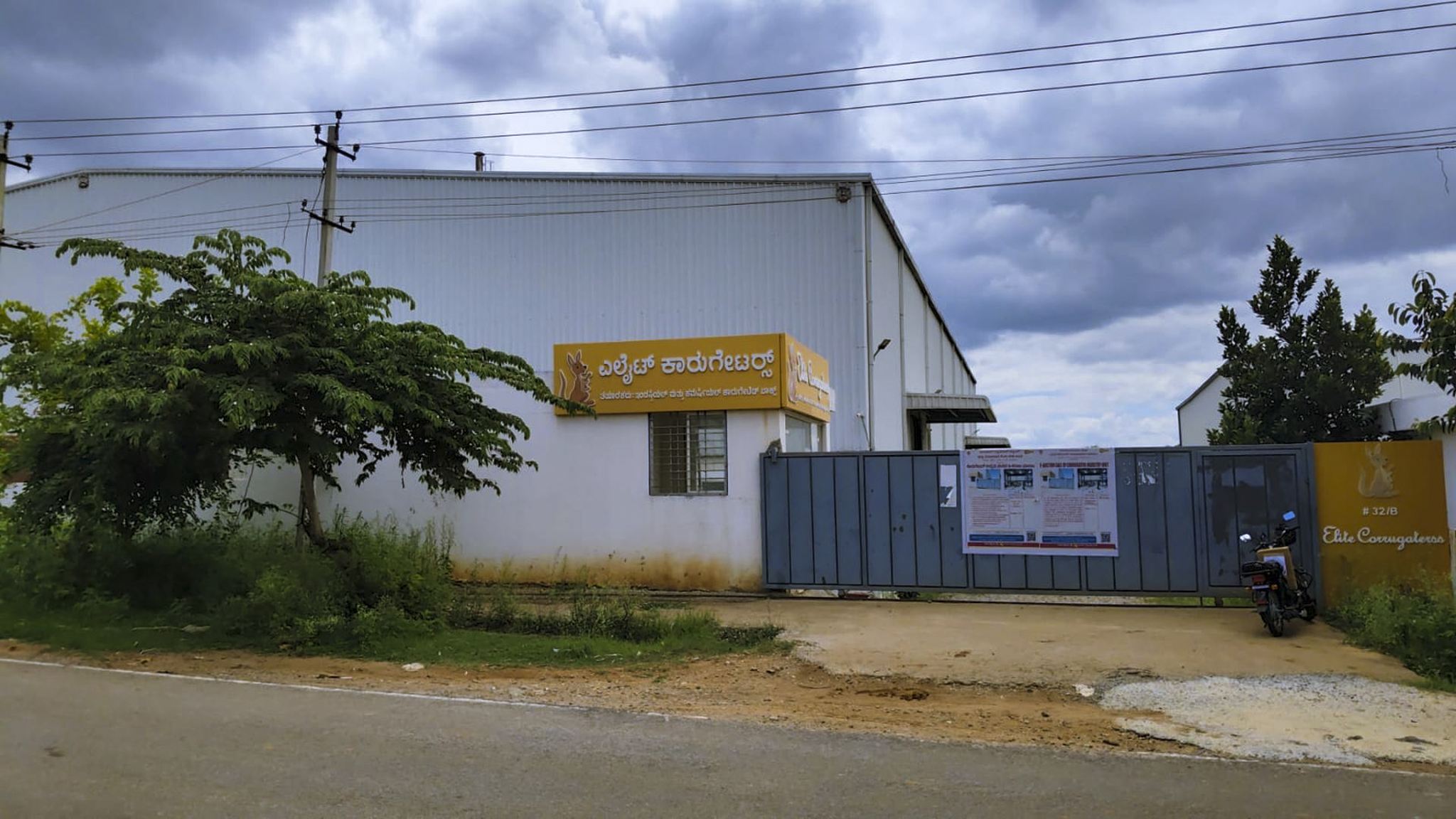 Industrial Plot with Factory Building for sale in Dobaspet Industrial Area