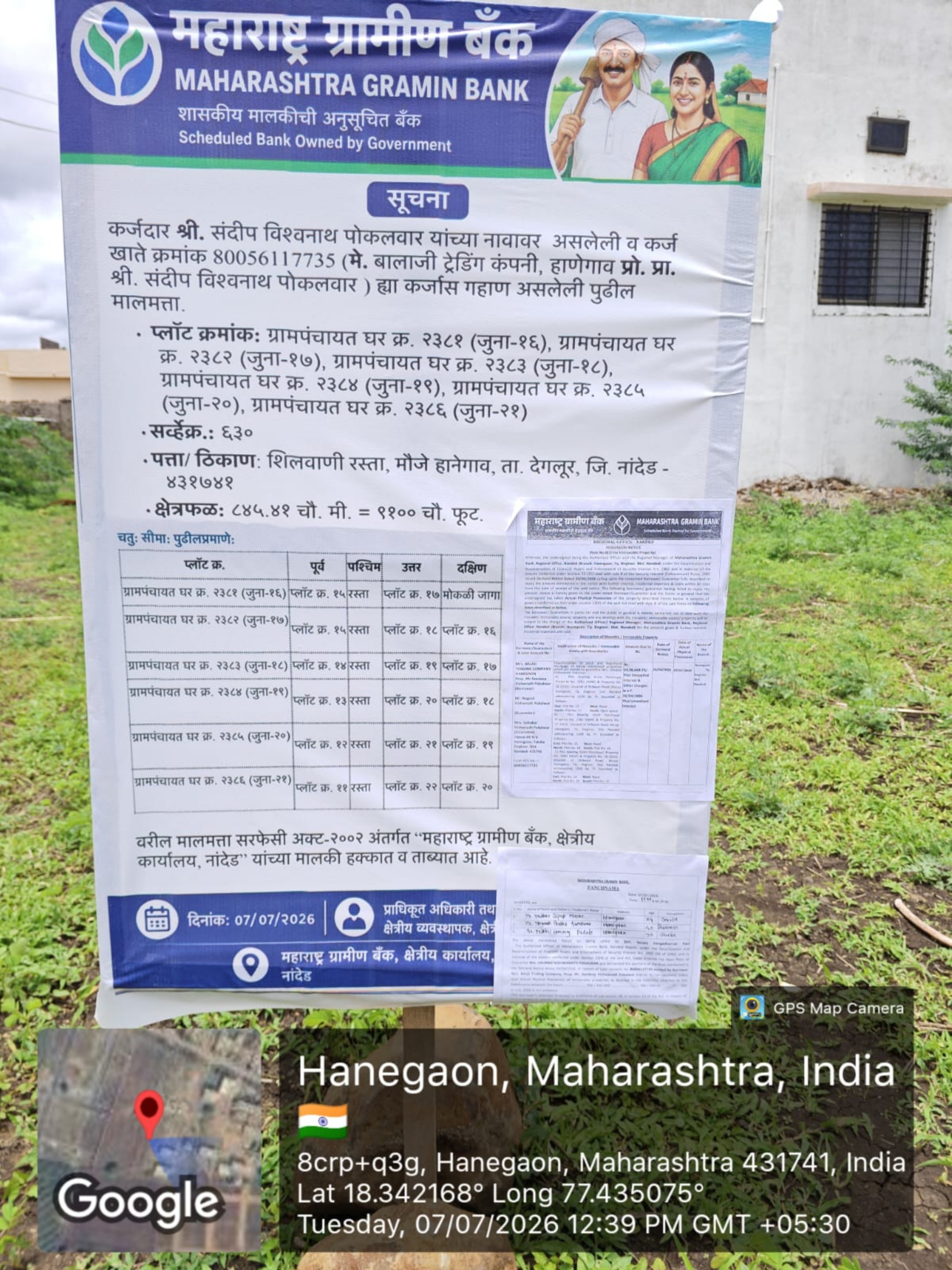 1550 square feet Plot for sale in Deglur — photo 3