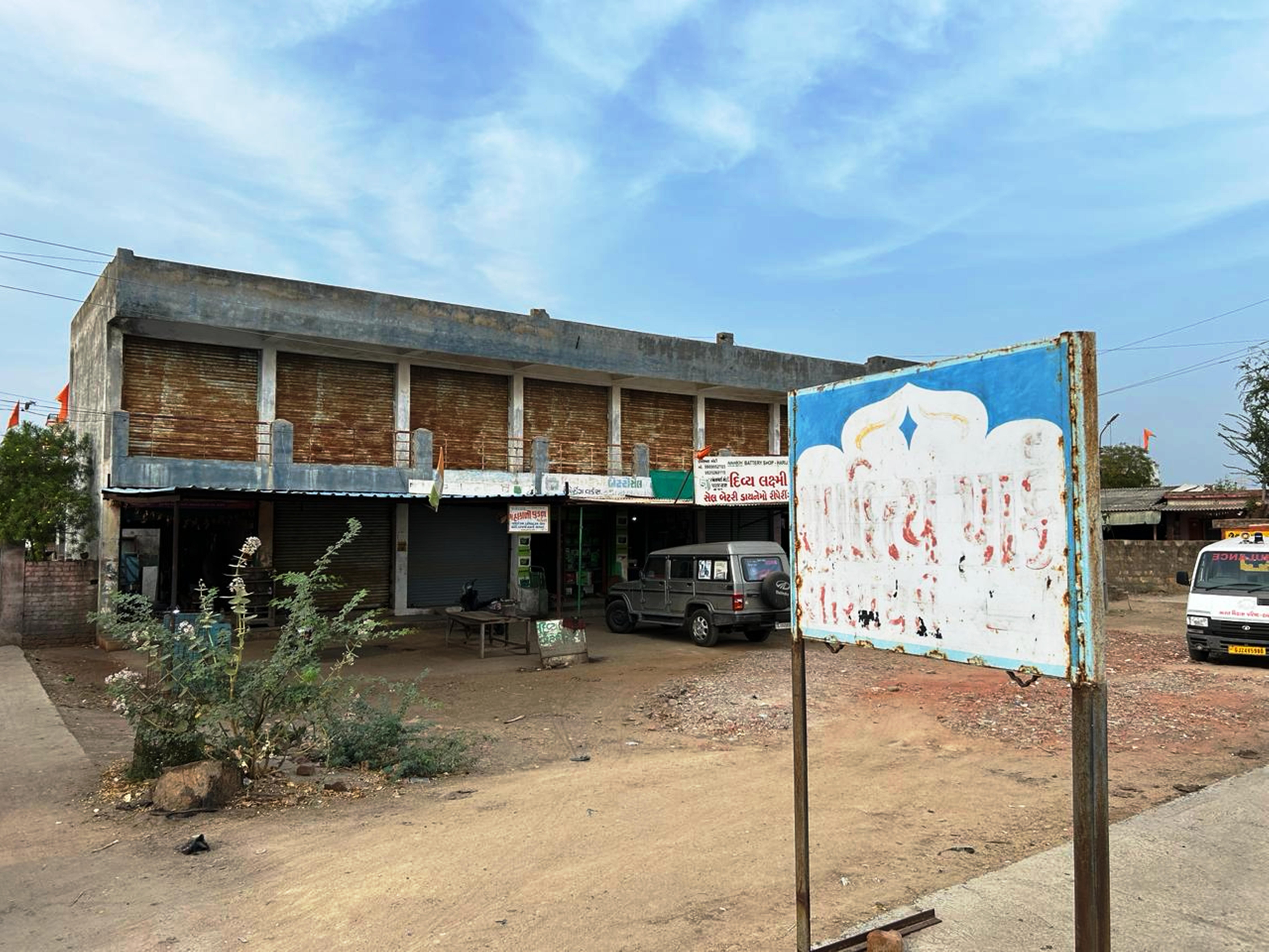 Shops for sale in HARIJ PATAN Harij — photo 1