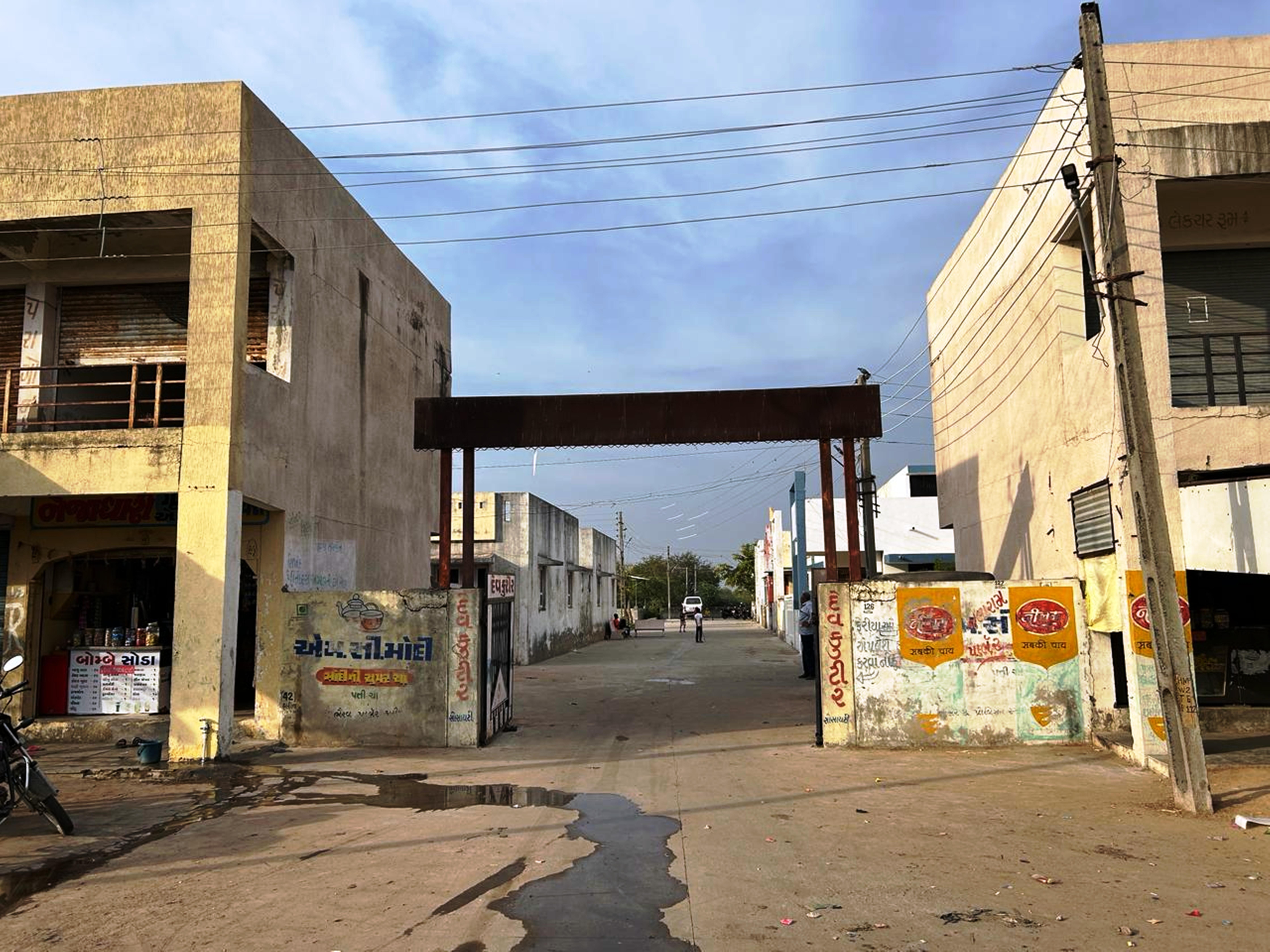 Individual House for sale in HARIJ PATAN Harij — photo 1