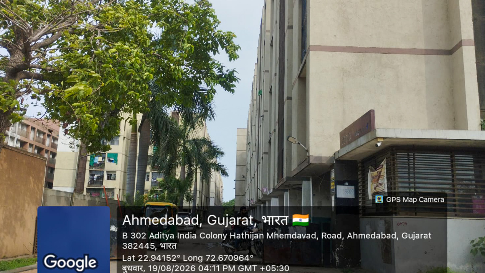 2 BHK Flat for sale in ADITYA INDIA COLONY, HATHIJAN Ahmedabad