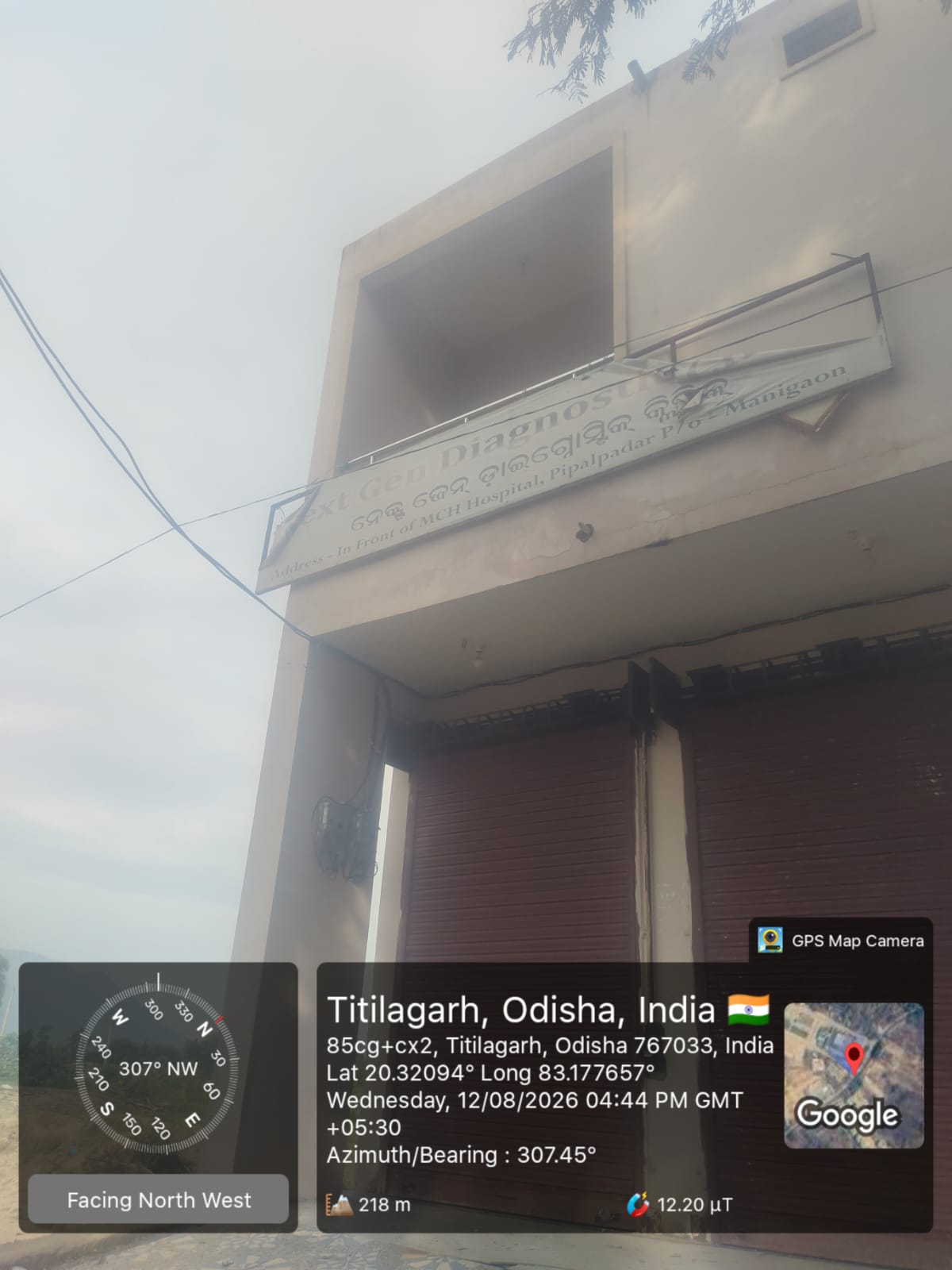 2178 square feet Shops for sale in Mouza- Pipalpadar, Tahasil-Titlagarh, Dist-Bolangir, Odisha Titlagarh