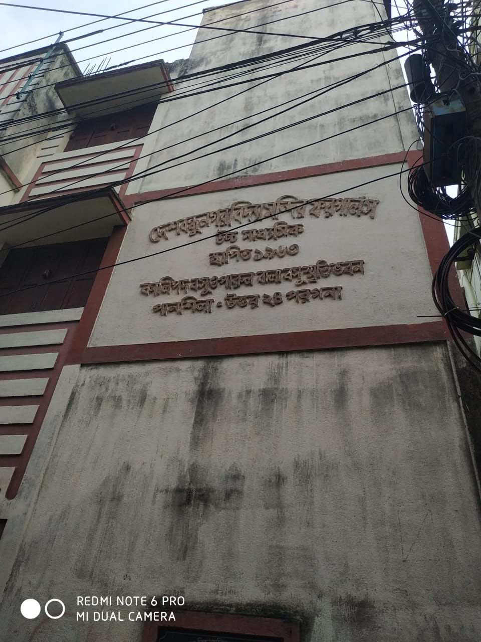 1537.5 square feet Flat for sale in Panihati — photo 2