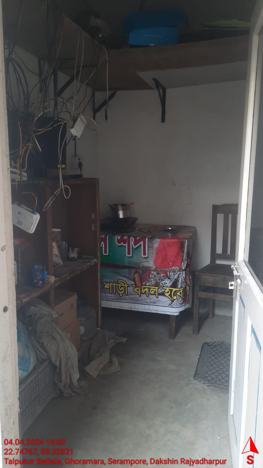 Individual House for sale in Dakshin Rajyadharpur — photo 21