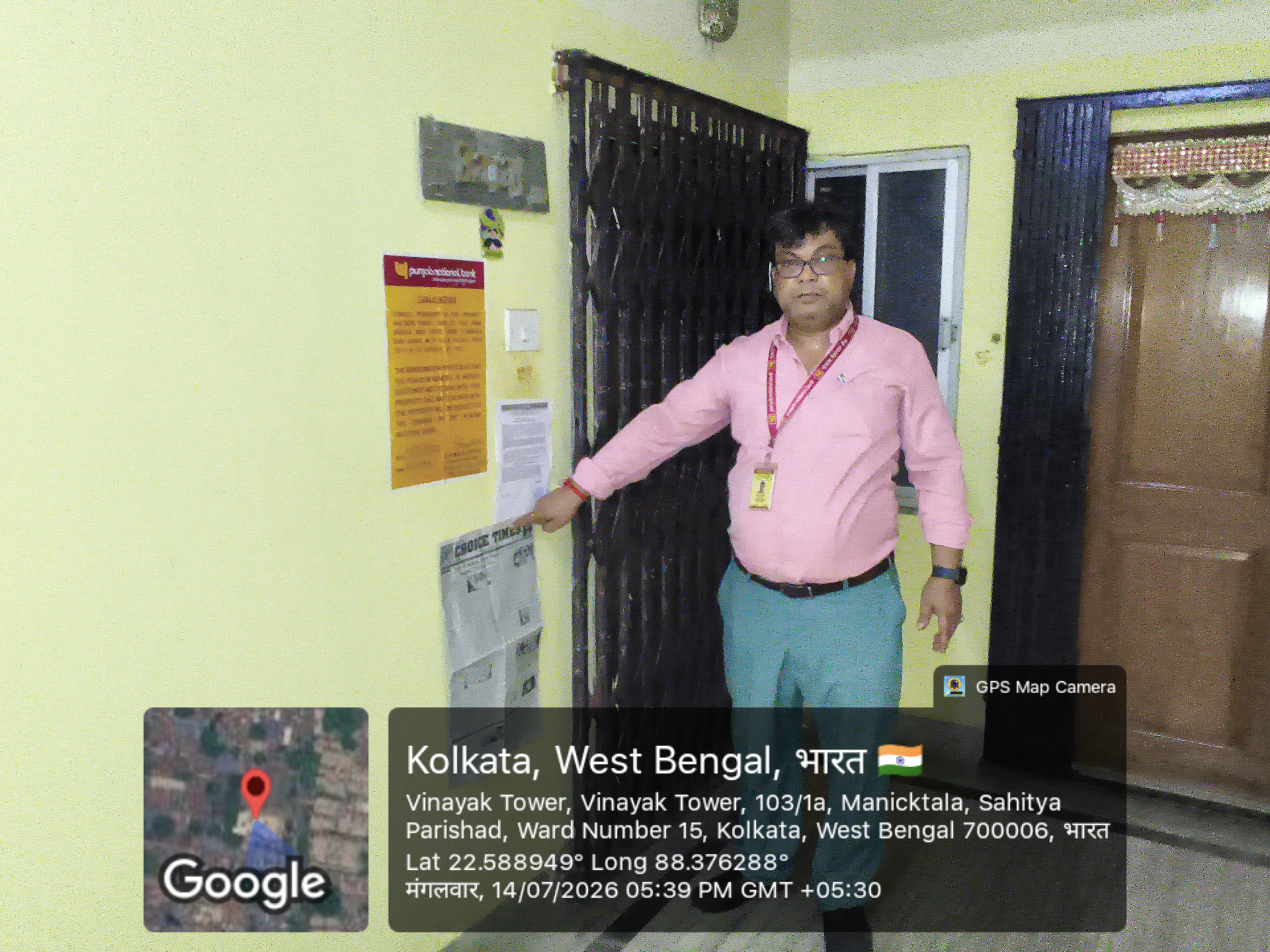 1125 square feet Flat for sale in Kolkata — photo 2