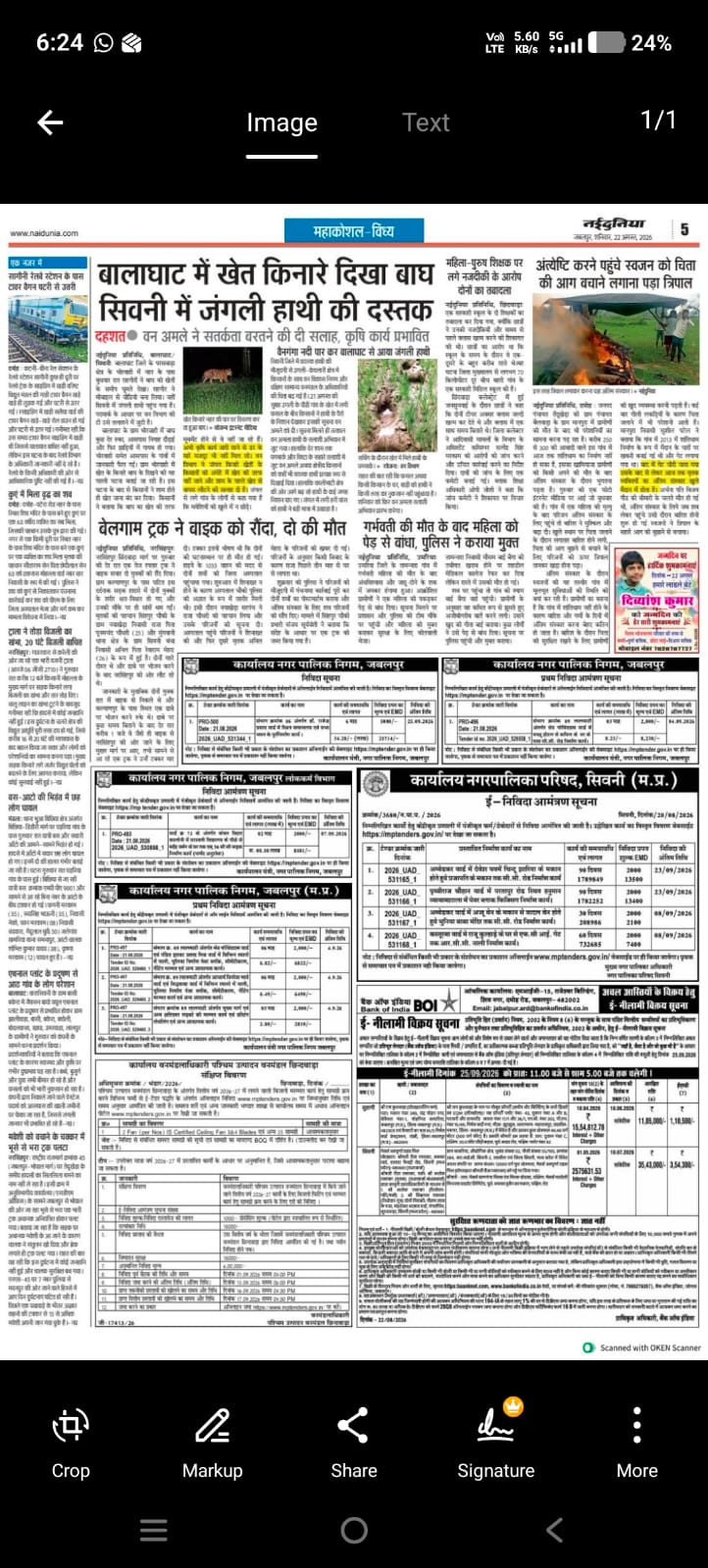 500 square feet Shops for sale in MAin Road Jabalpur