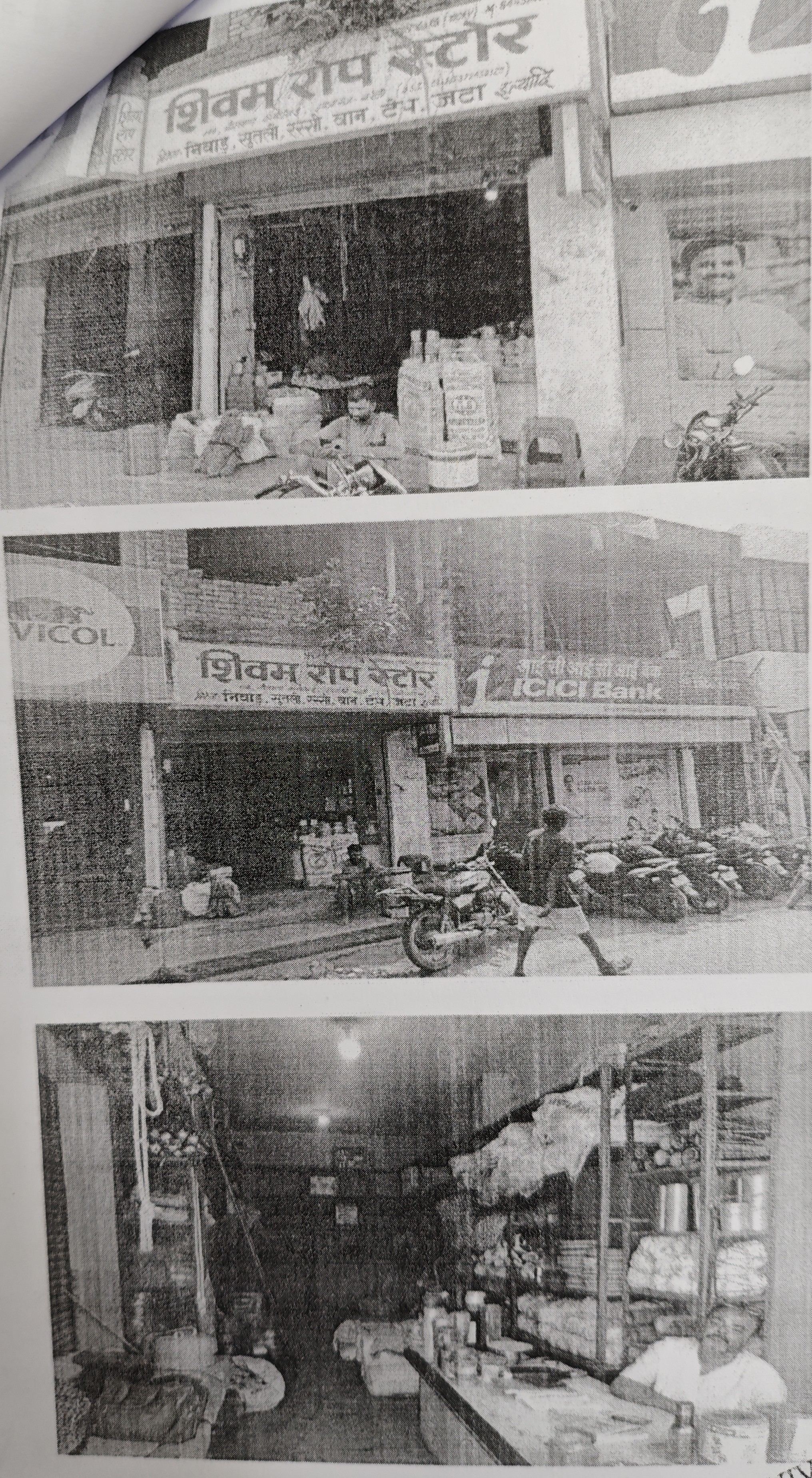 27.59 square meter Shops for sale in Bareilly