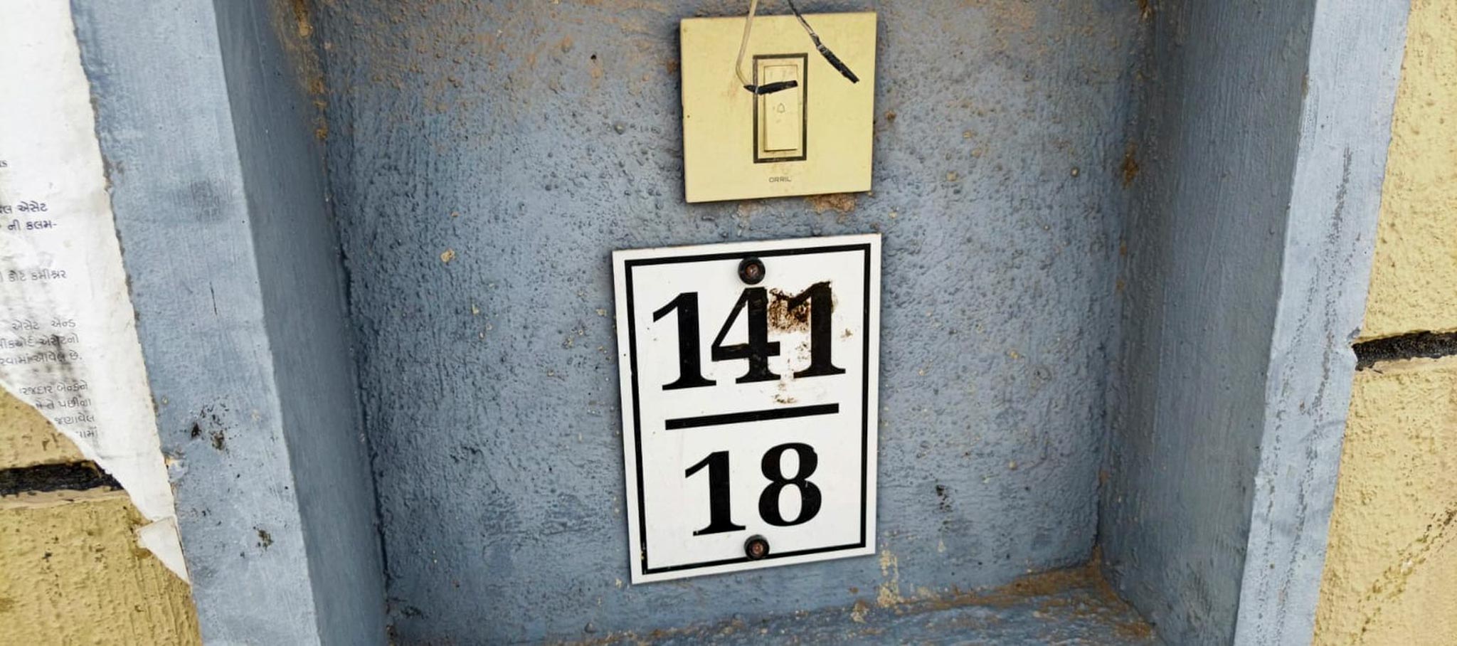 49.95 square meter Flat for sale in Jamnagar — photo 2