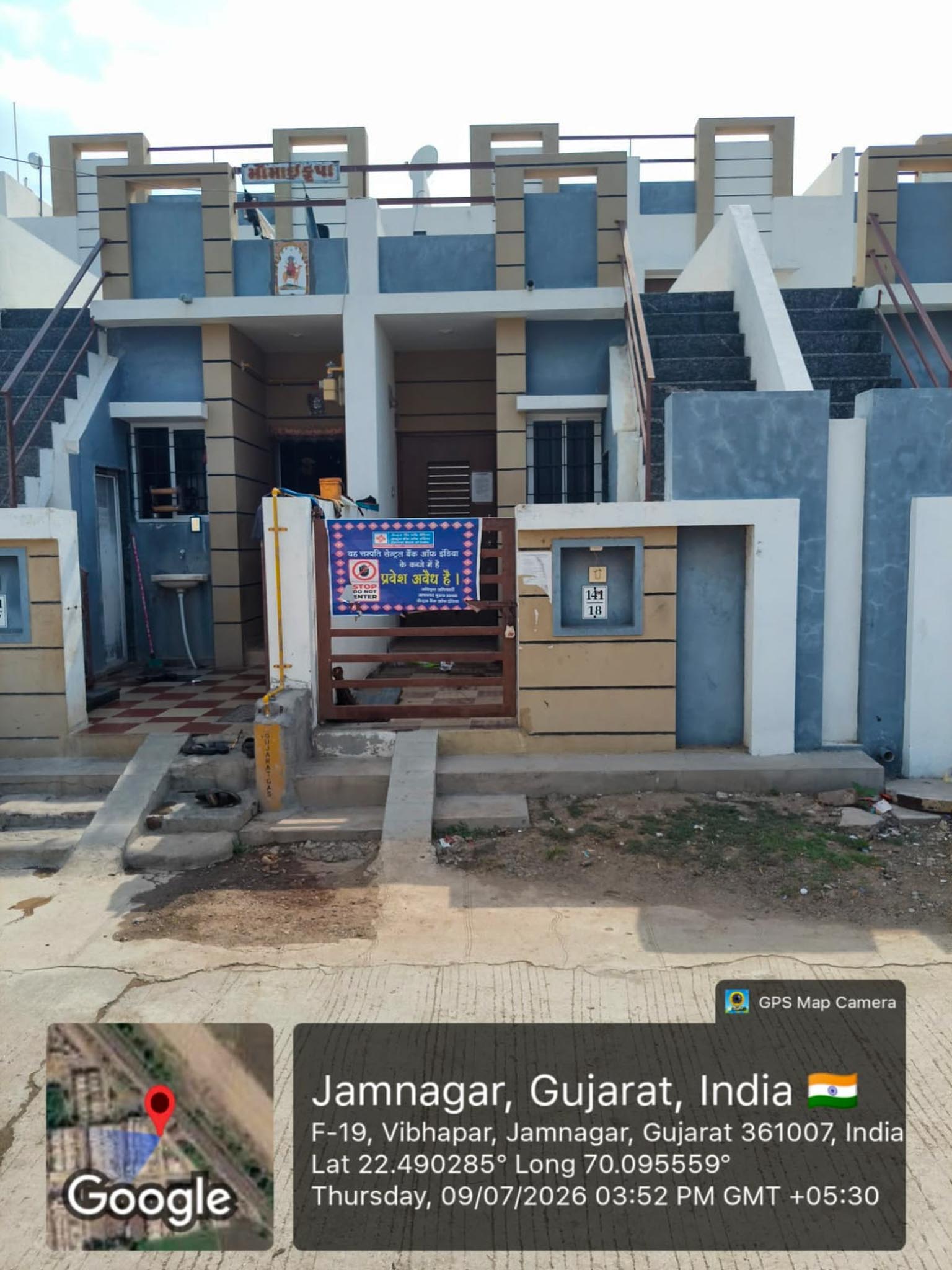 49.95 square meter Flat for sale in Jamnagar — photo 14