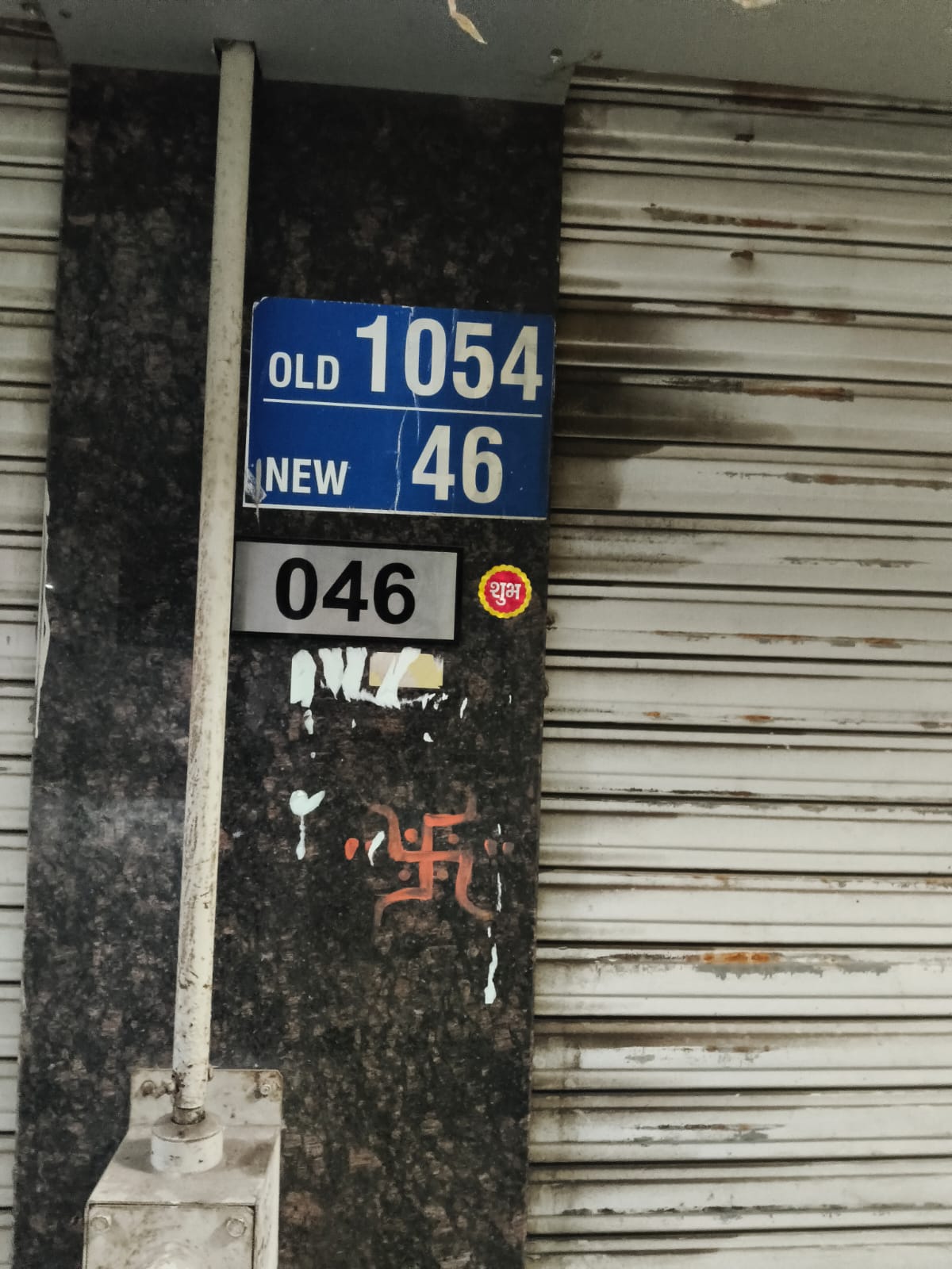 115.18 square meter Shops for sale in Surat — photo 4