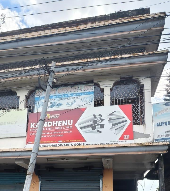 622 square feet Individual House for sale in Alipurduar — photo 1