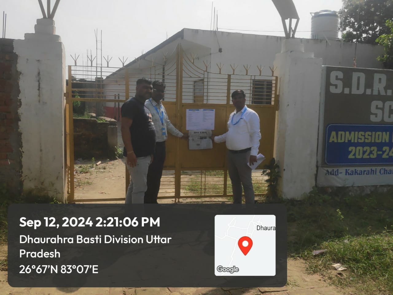 Office for sale in KHALILABAD Hariharpur — photo 2