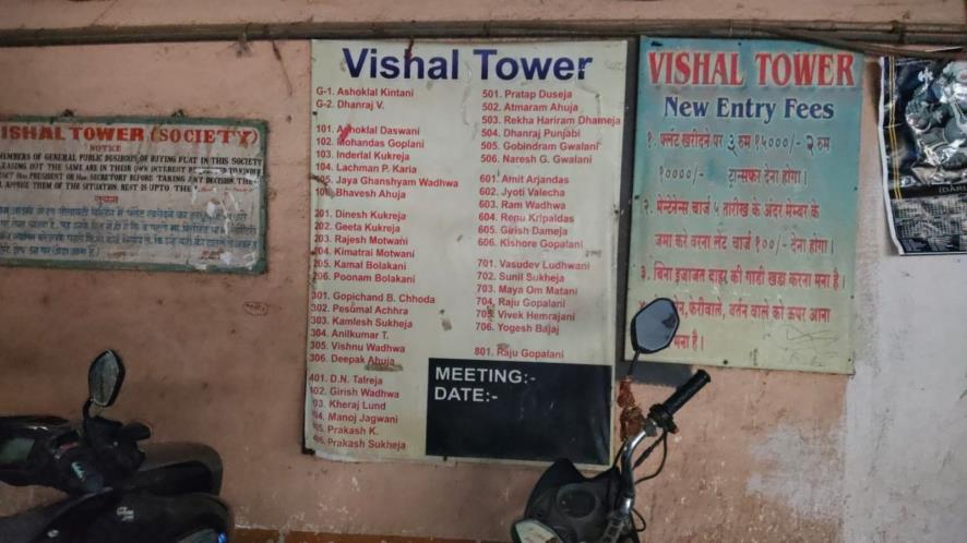 Flat for sale in Ulhas Nagar Kalyan — photo 2