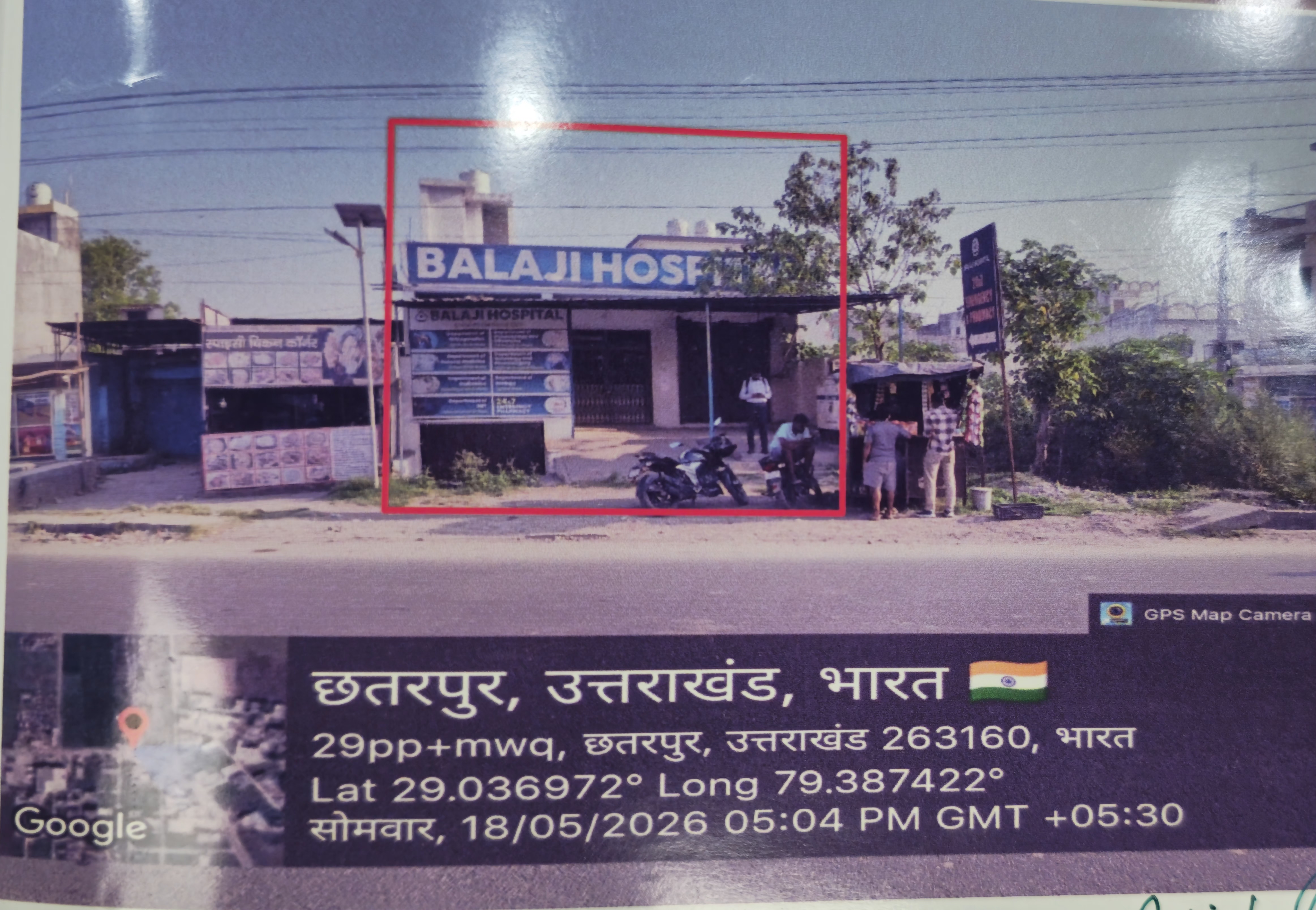 194.47 square meter Individual House for sale in Dineshpur