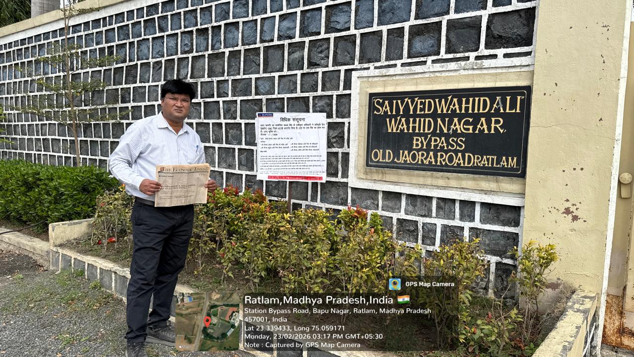 900 square meter Out of the total mortgaged land admeasuring 1.90 ha, 0.05 ha has been residentially diverted and the rest is industrially diverted for sale in Ratlam Namkeen & Allied Food Cluster Karmadi — photo 3