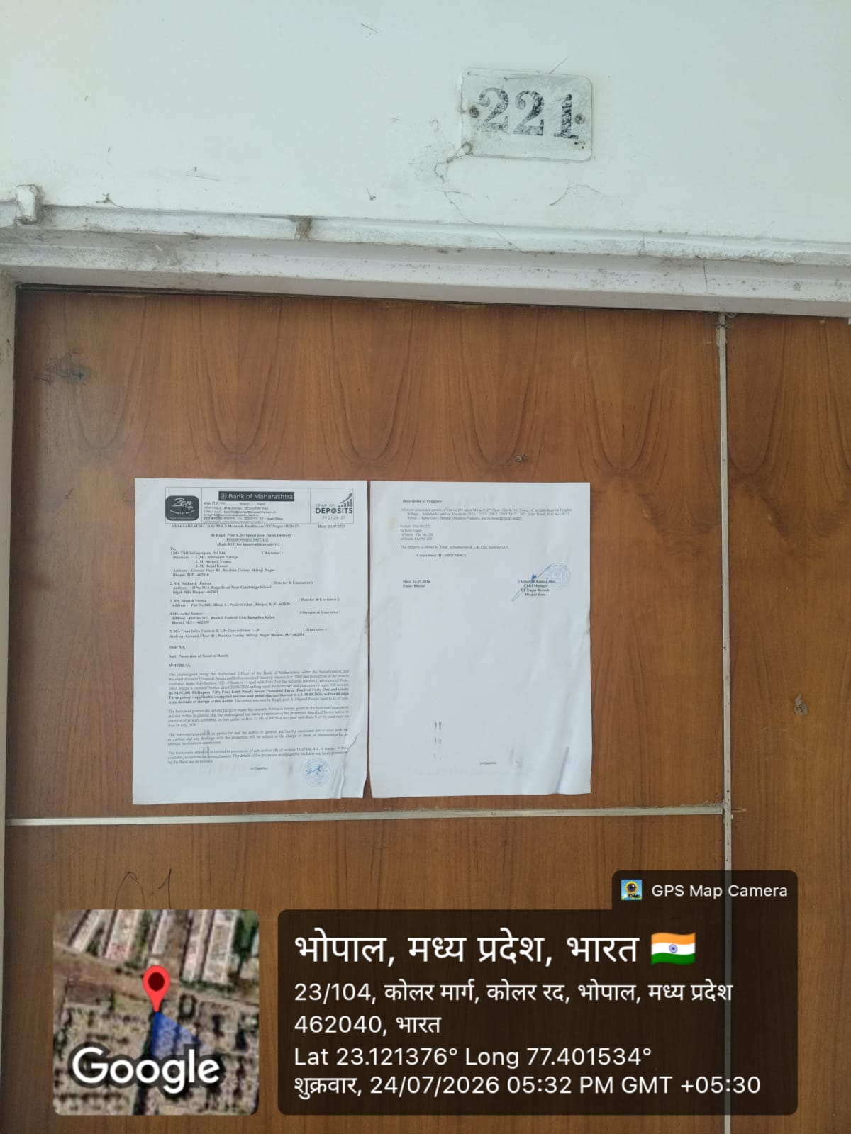 548 square feet Flat for sale in Bhopal — photo 1
